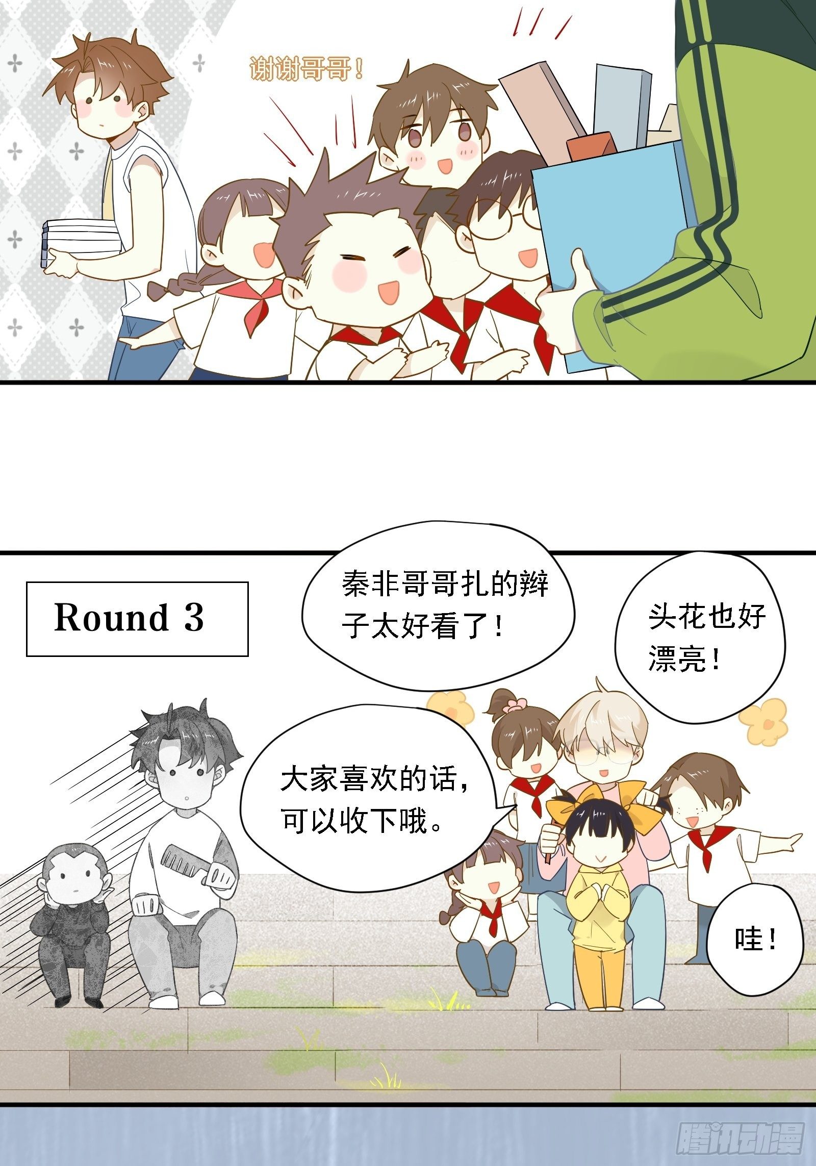 第19话 姐姐，久等了！39