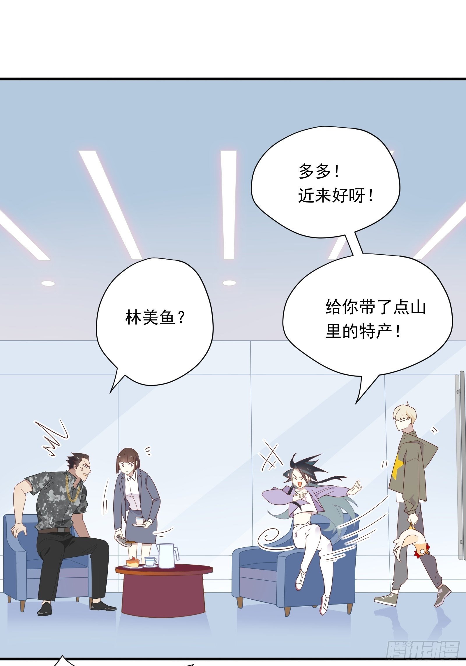 第24话 又见钱多多14