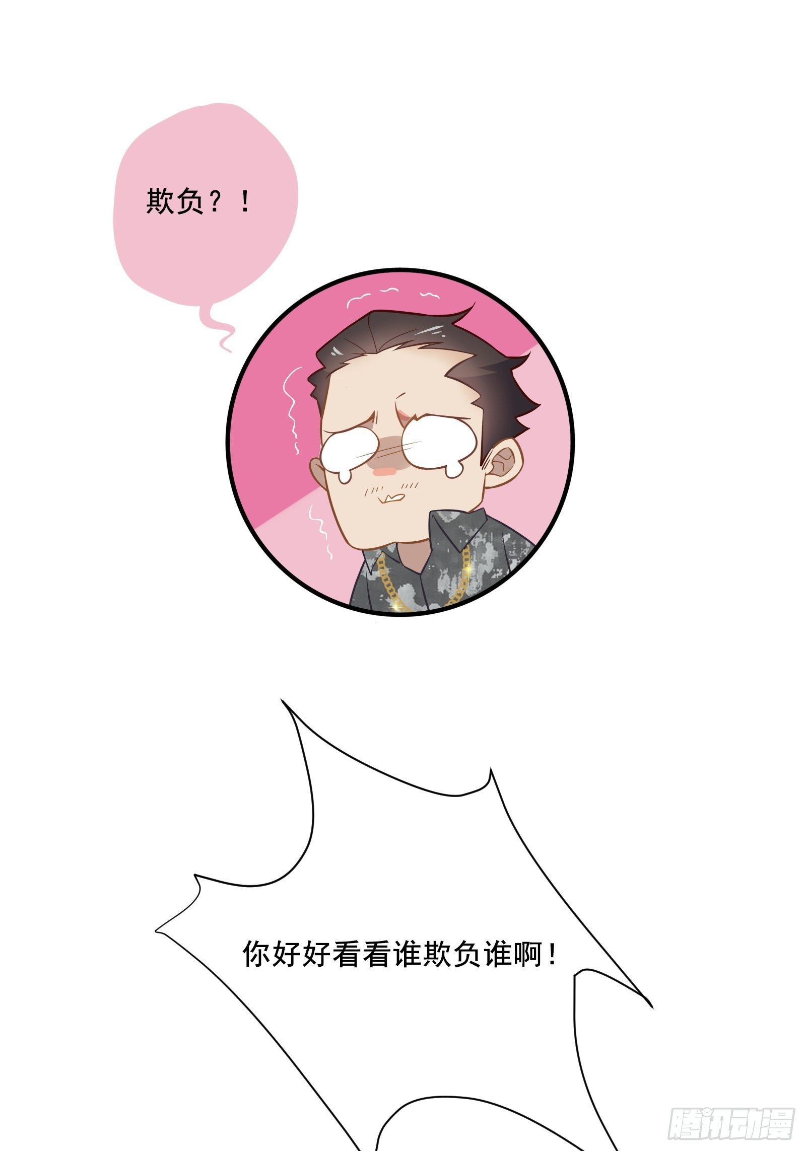 第14话 一血！双杀！三杀！18