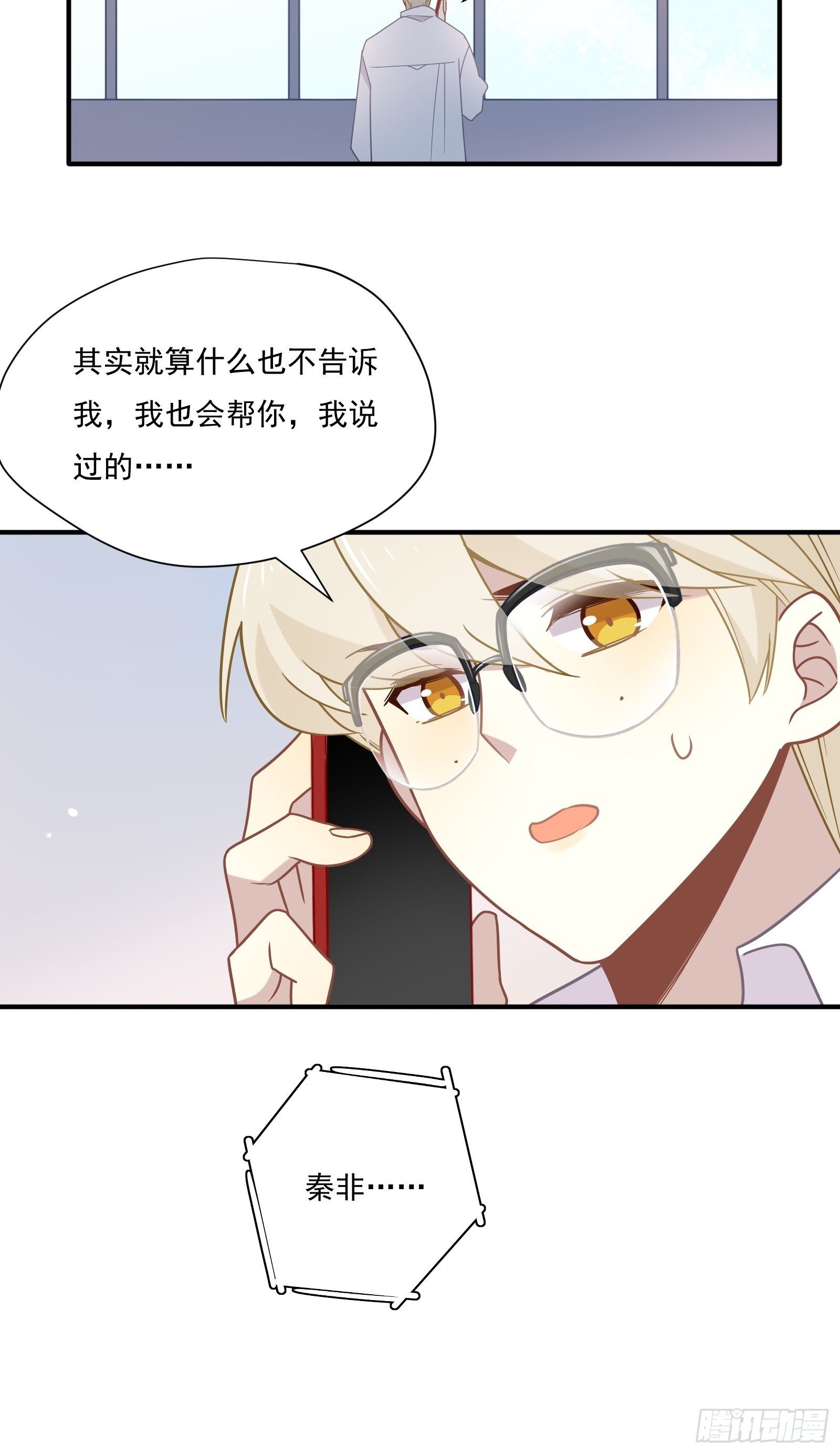 第57话 来吧，PK吧！10