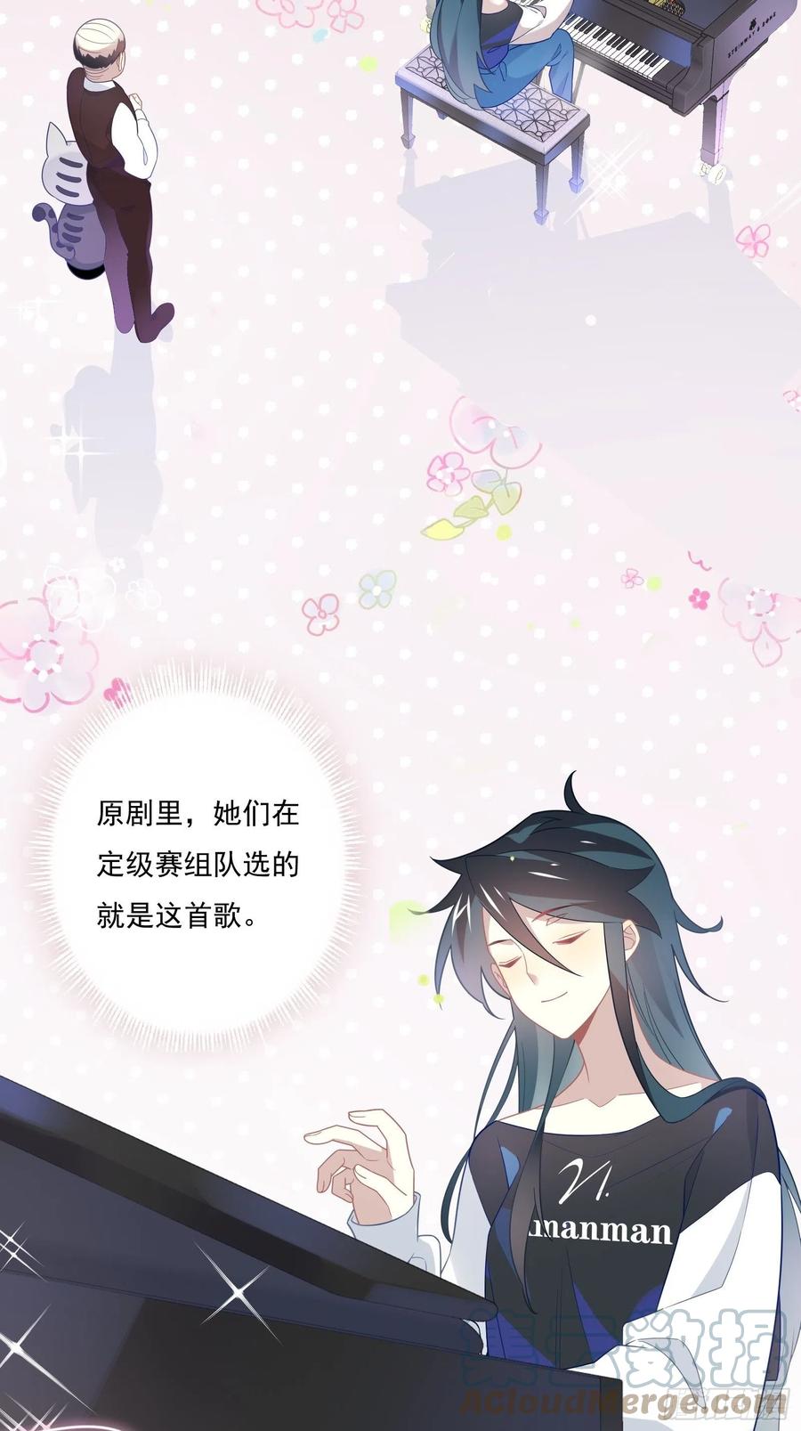 我也想喝奶茶3