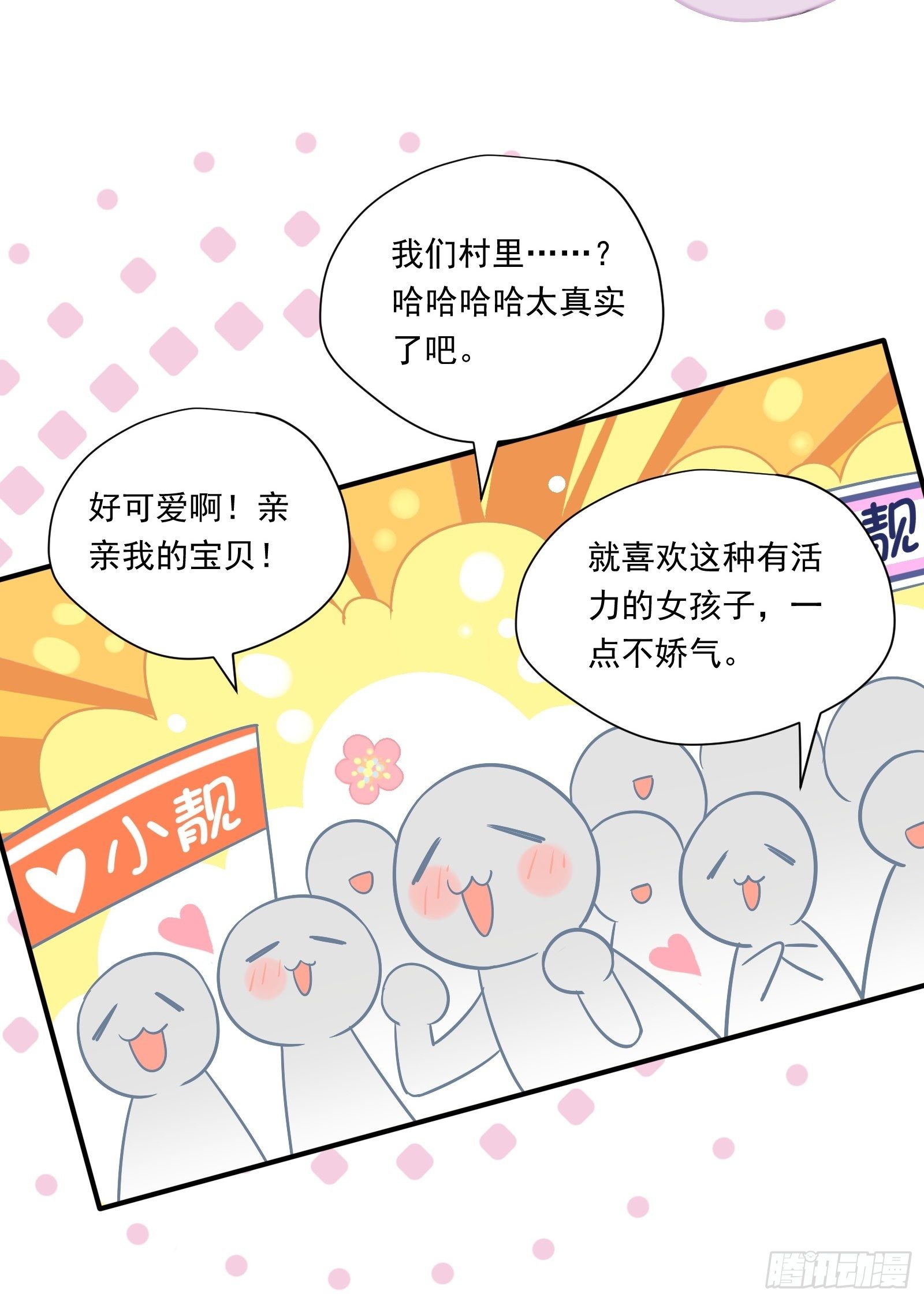 第44话 你也不会需要我吧7