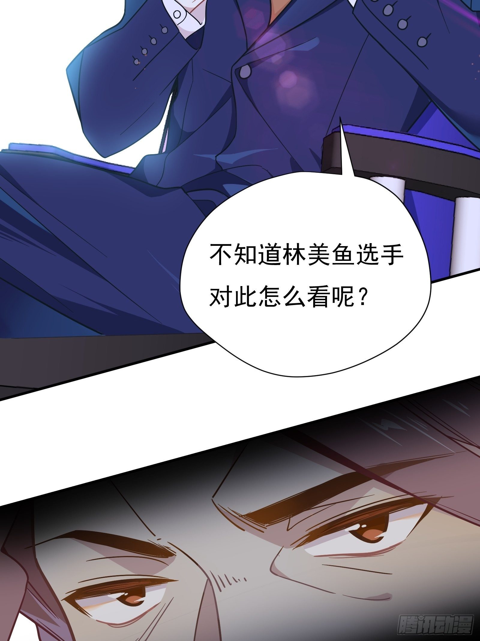 第57话 来吧，PK吧！18