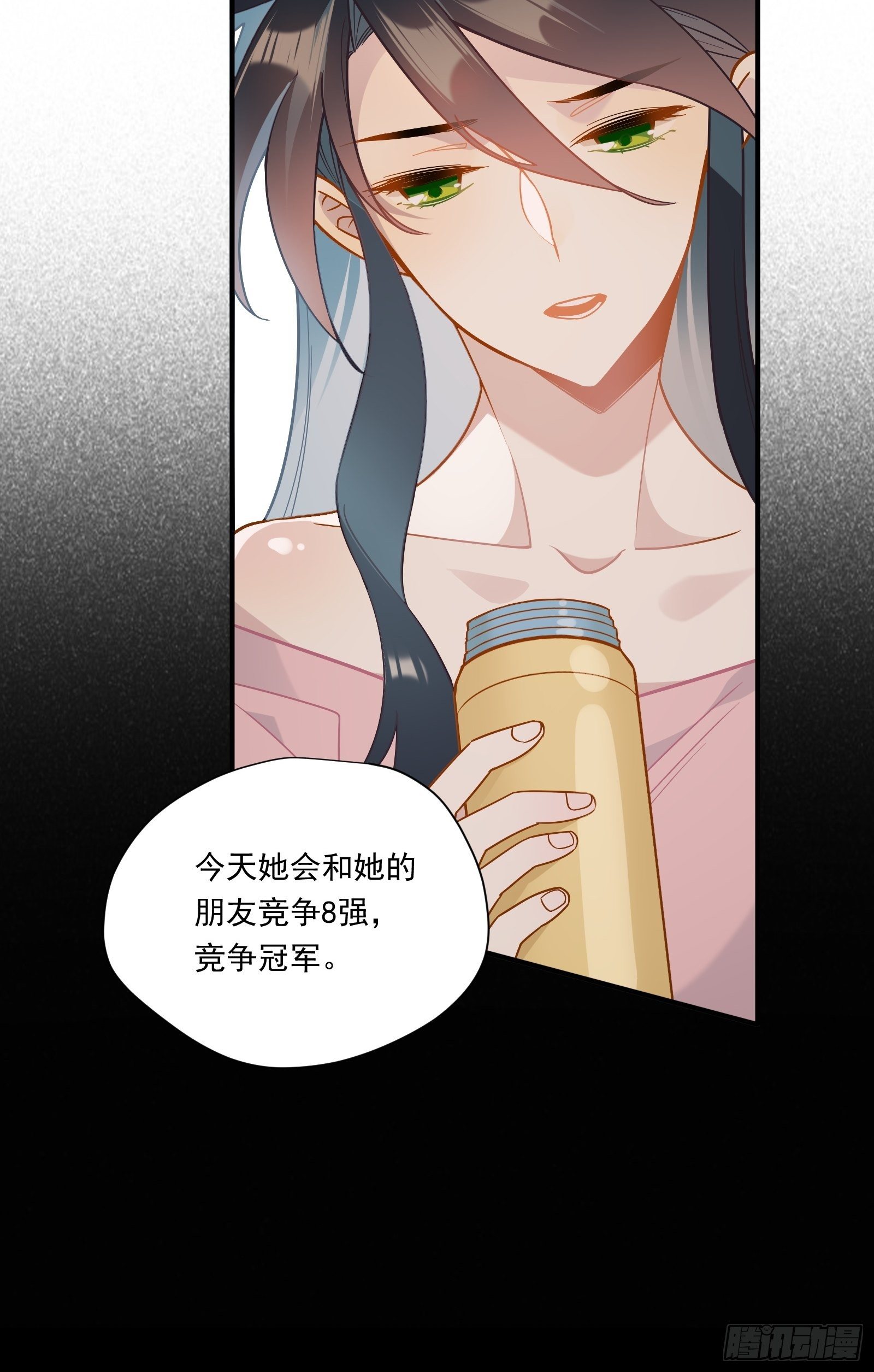 第47话 我要退赛30