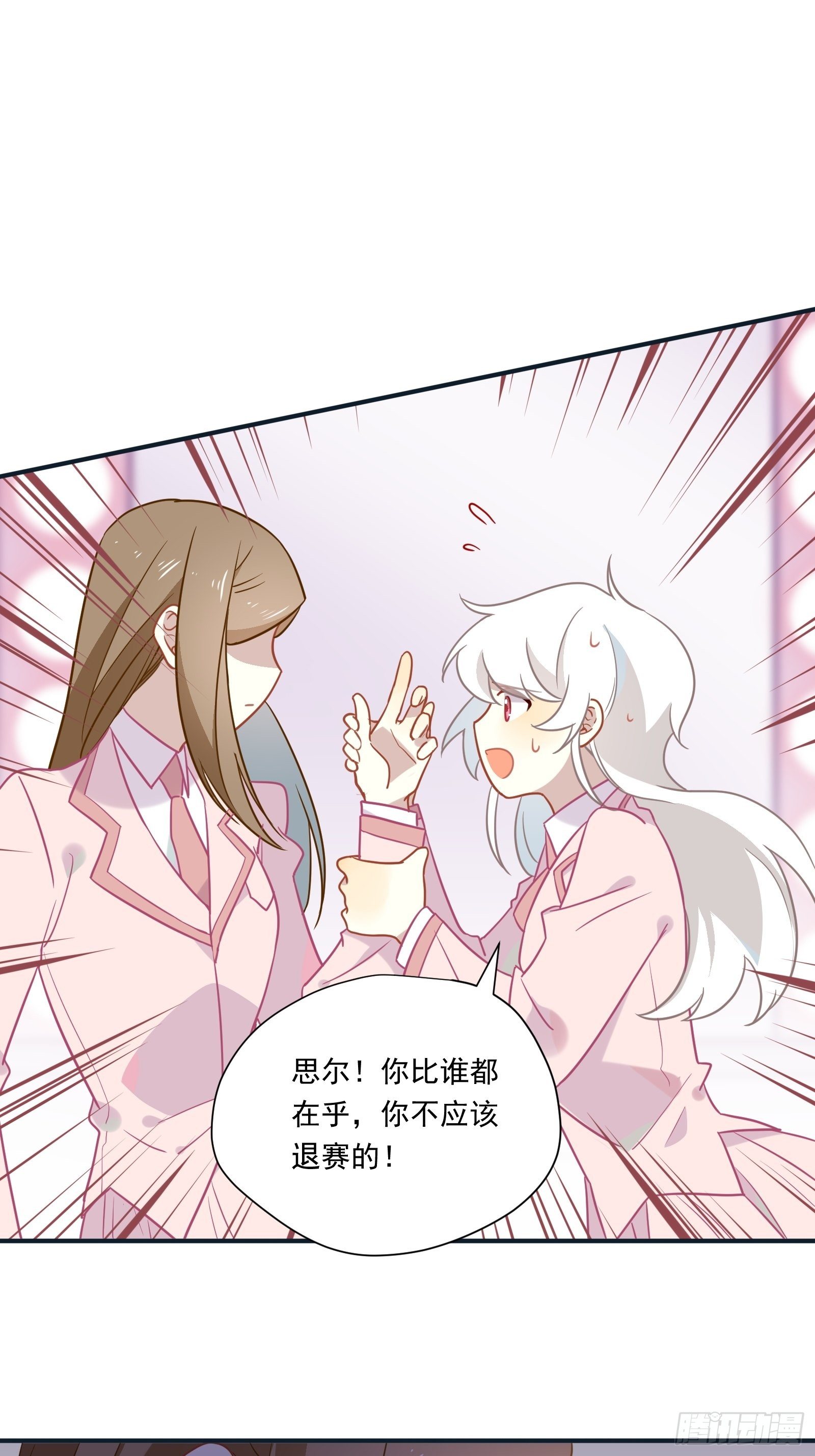 第48话 大佬的再次青睐35