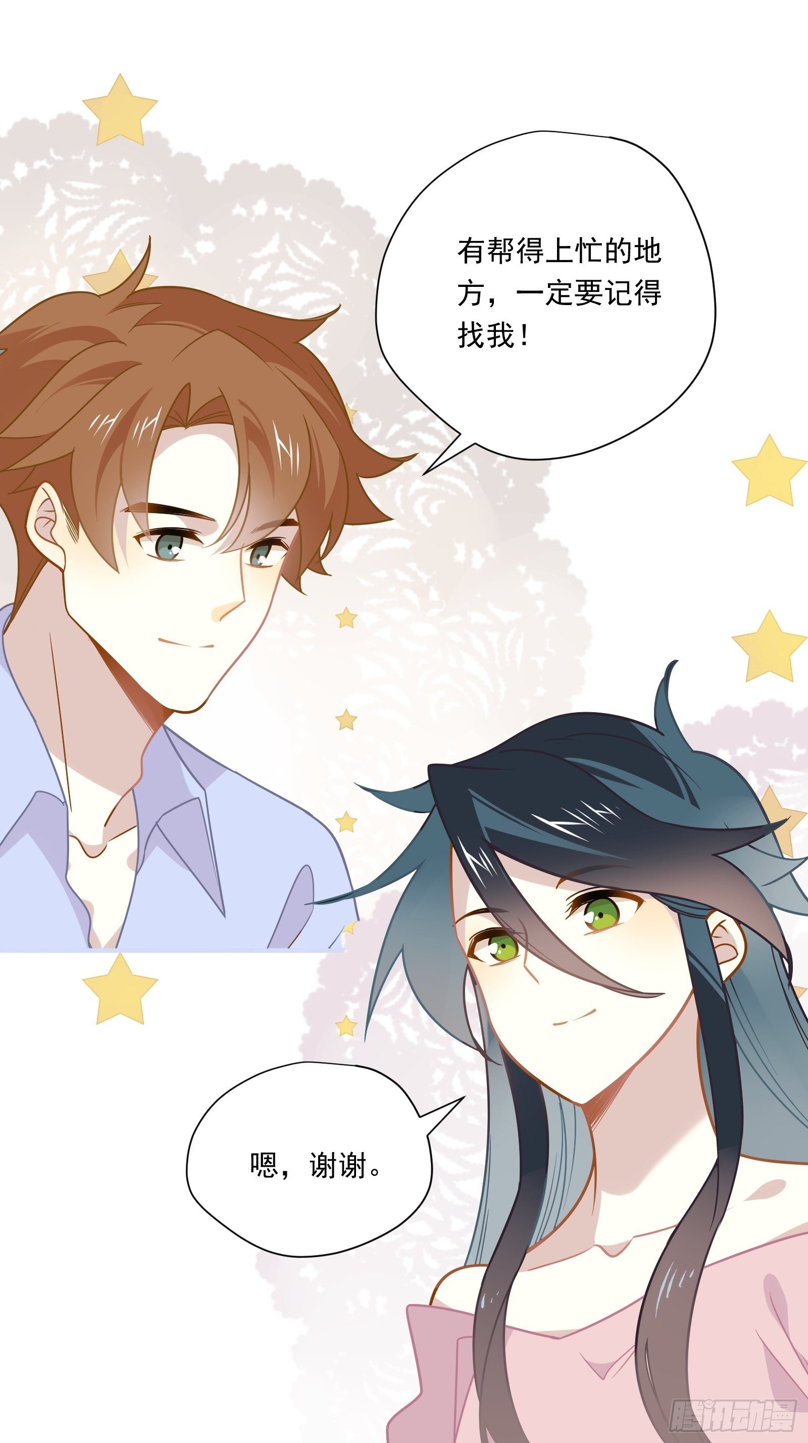第53话 敌人的敌人是朋友33