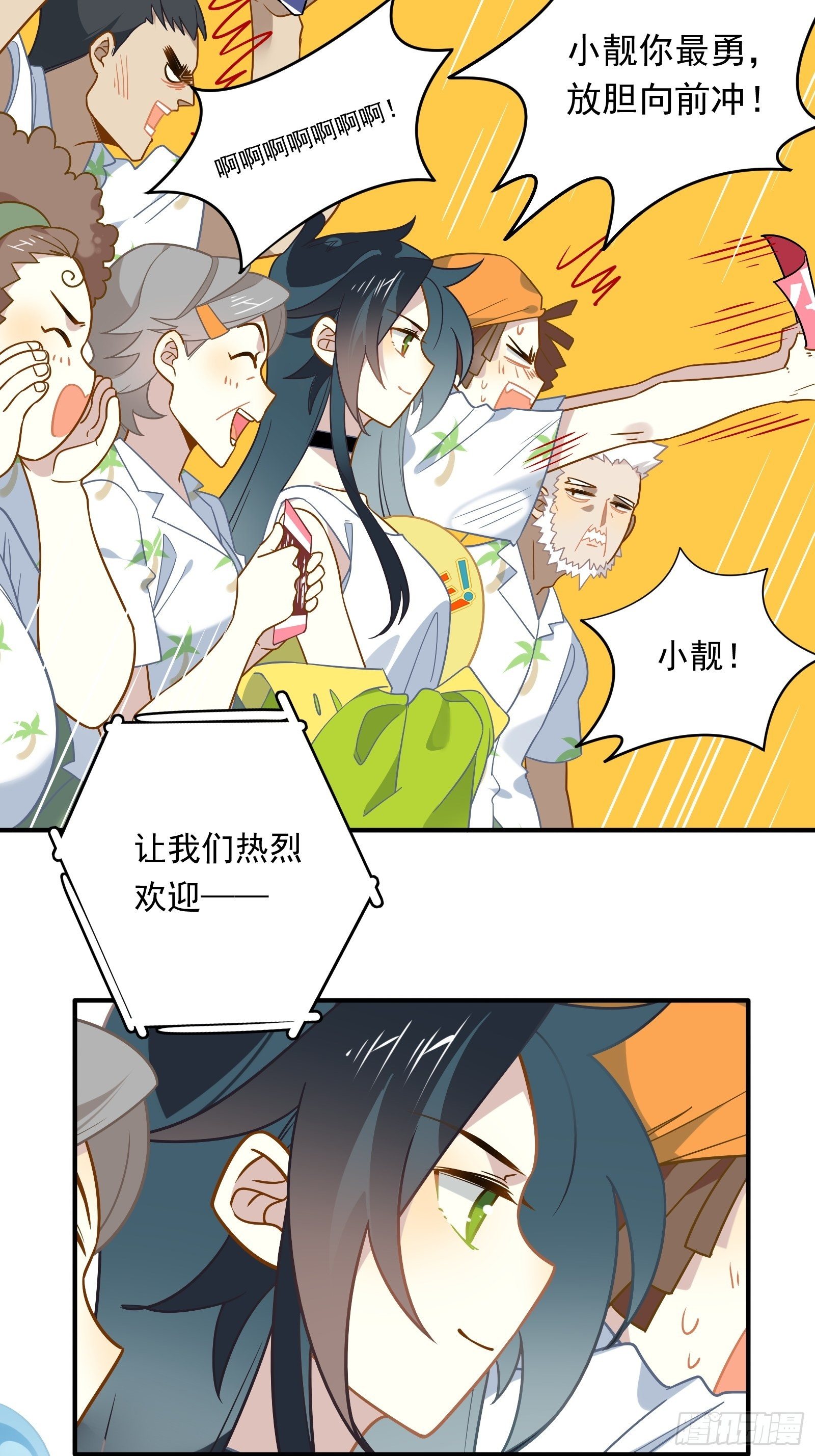 第43话 一言为定是不可能的52