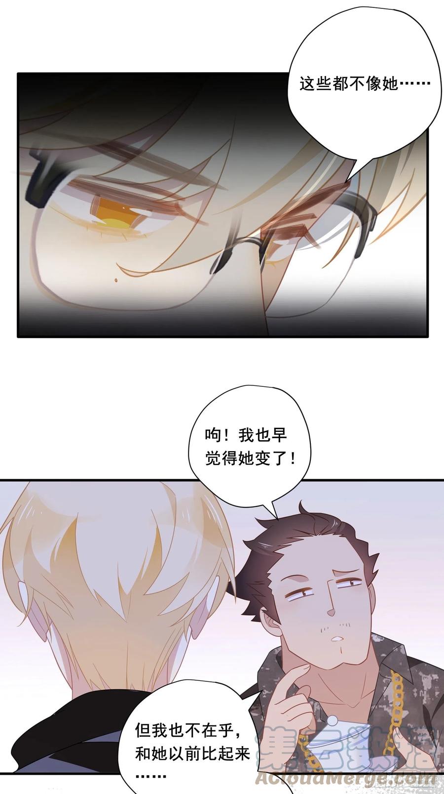 第33话 全偶开赛！36