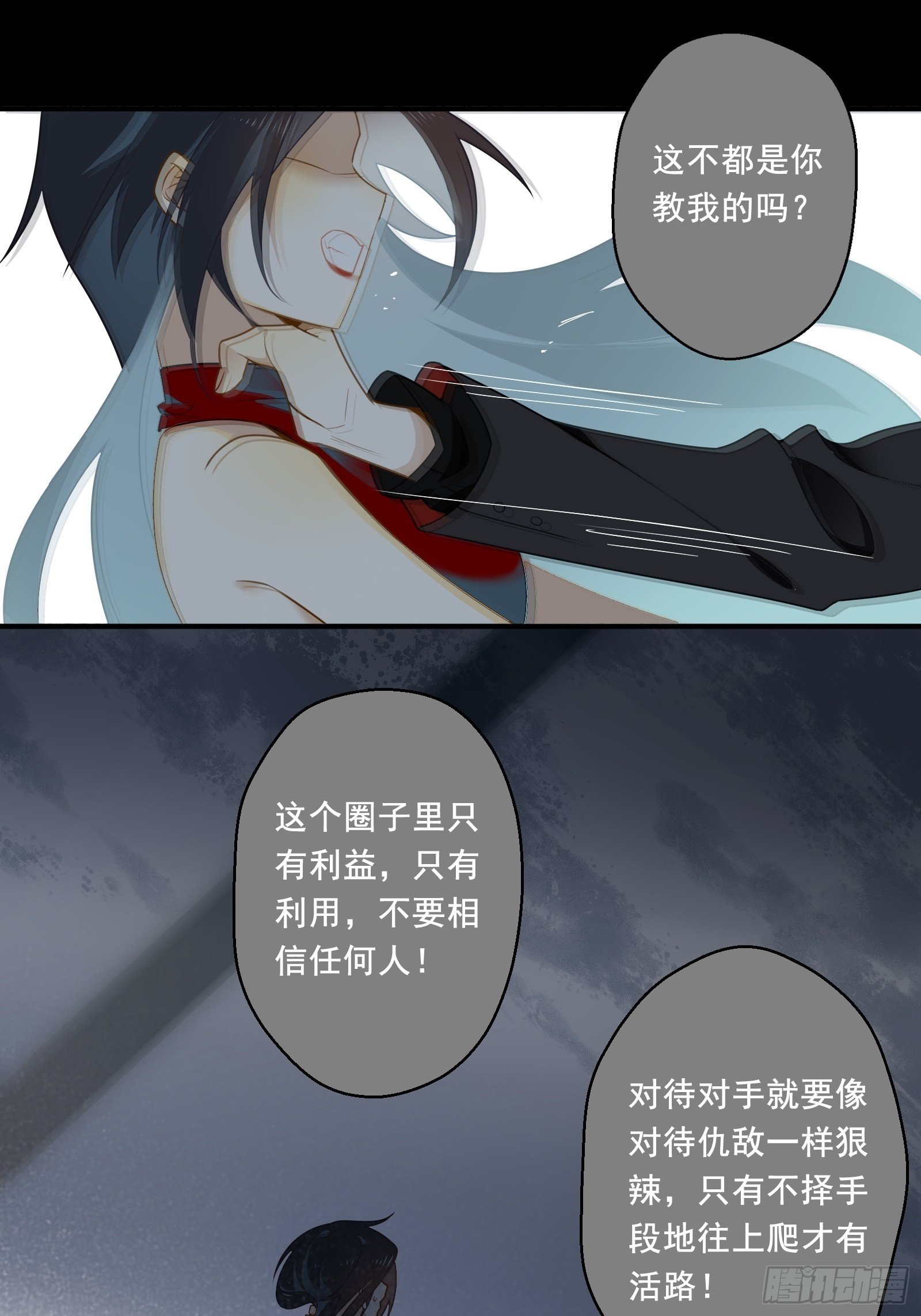 第1话 我是咸鱼大明星13