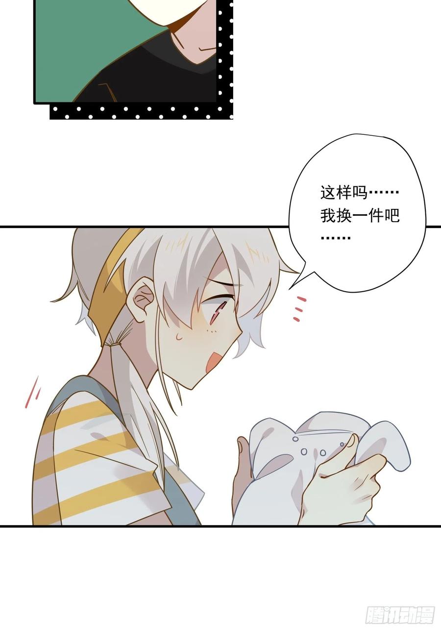 第31话 恶毒女配与反派龙套37