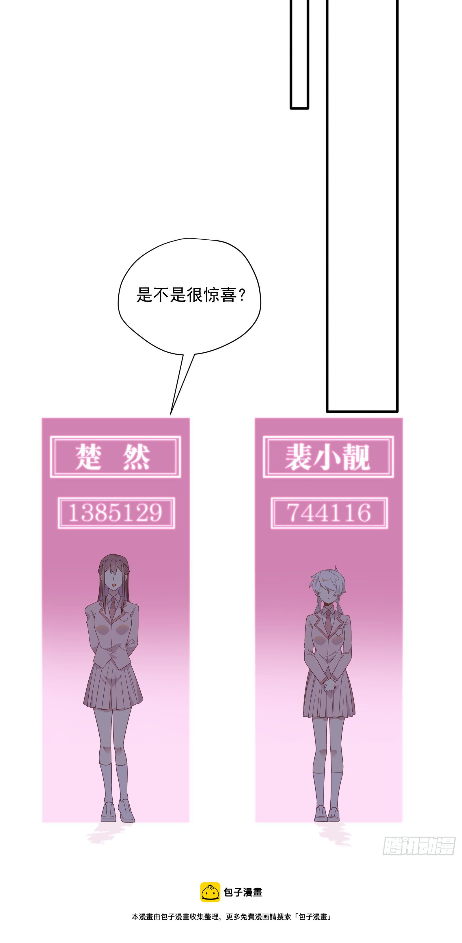 第56话 来吧，出道吧！32