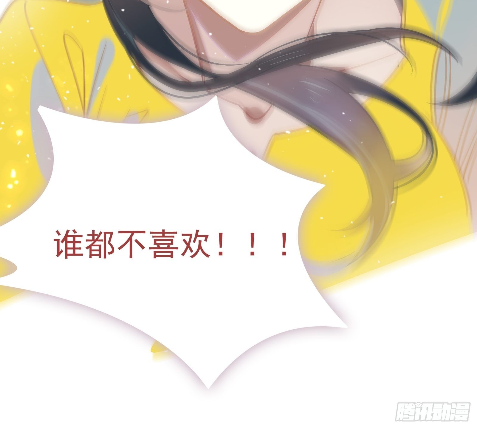 第42话 你不会是喜欢我吧52
