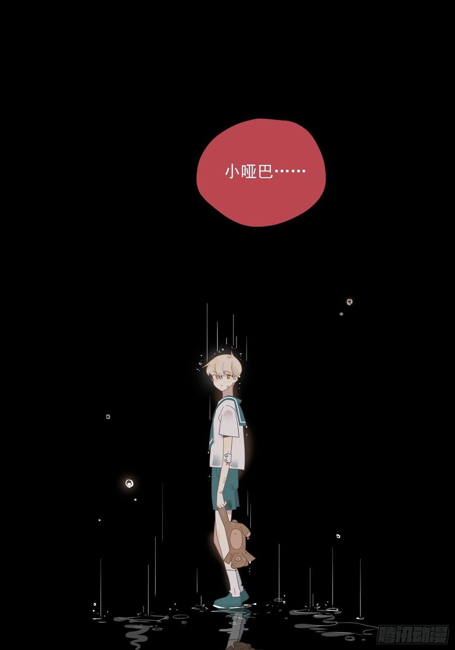 第26话 家59