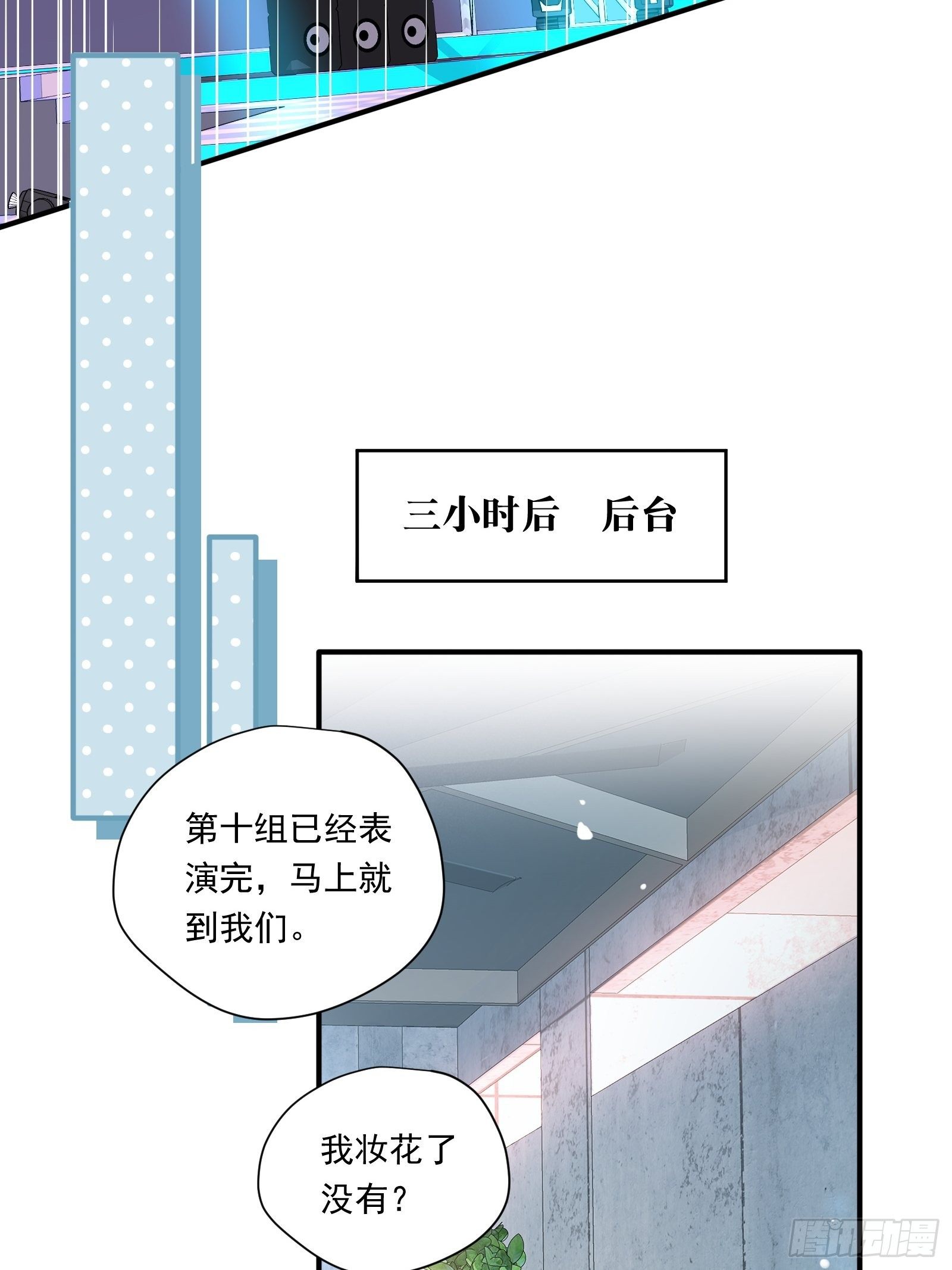 第40话 定级赛24