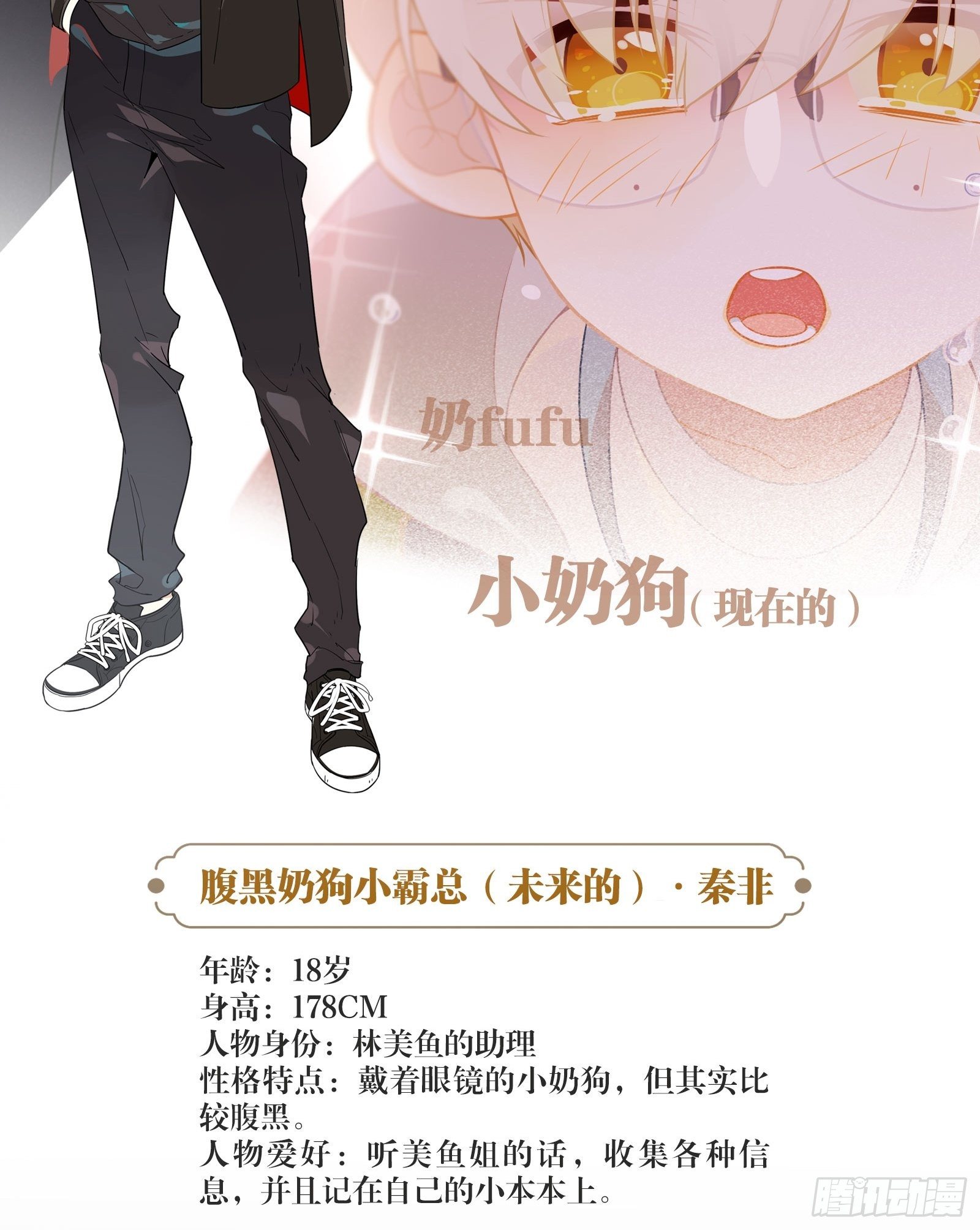 人物介绍2