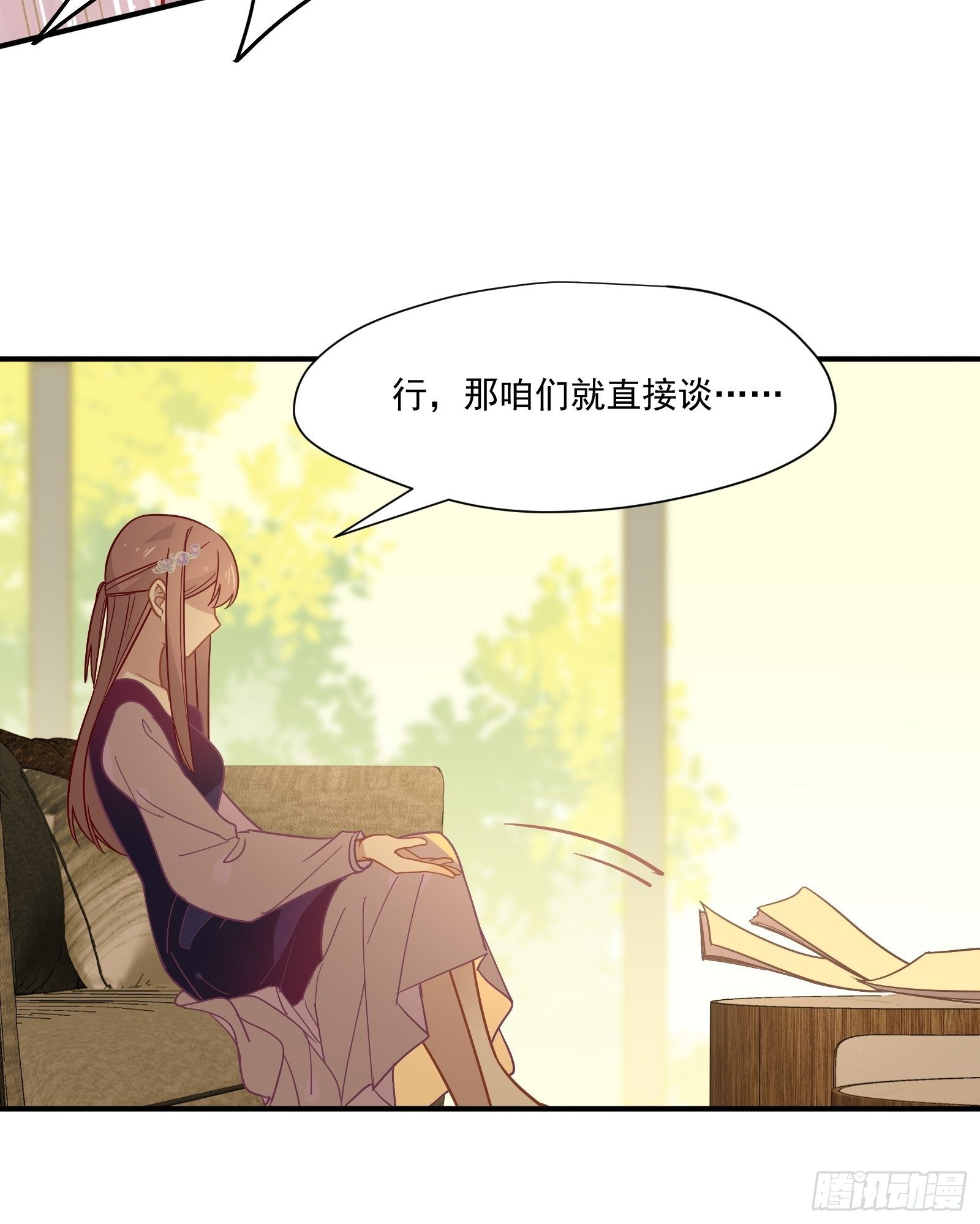 第51话 我不签36