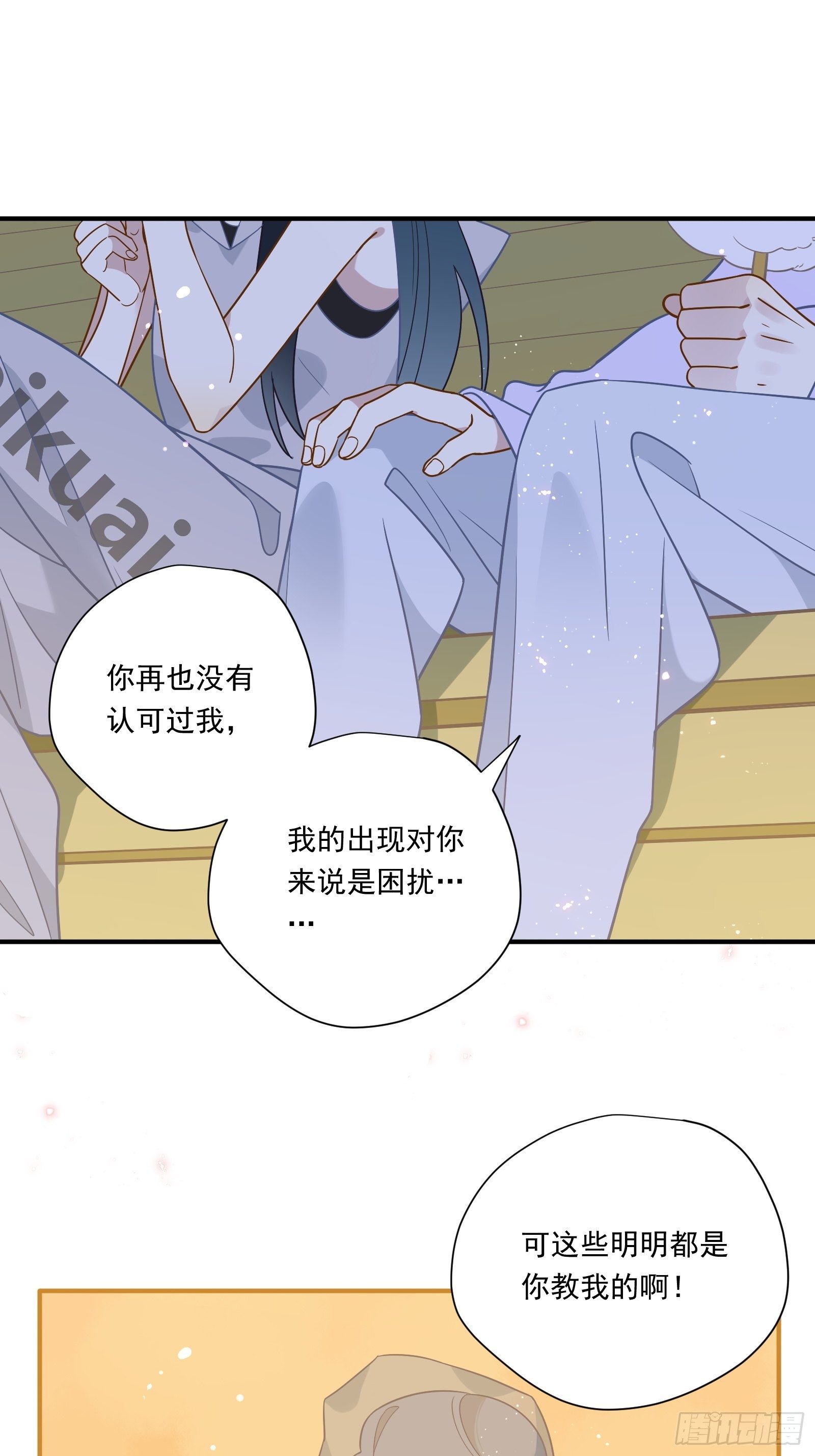 第41话 酒、棉花糖与秦非42