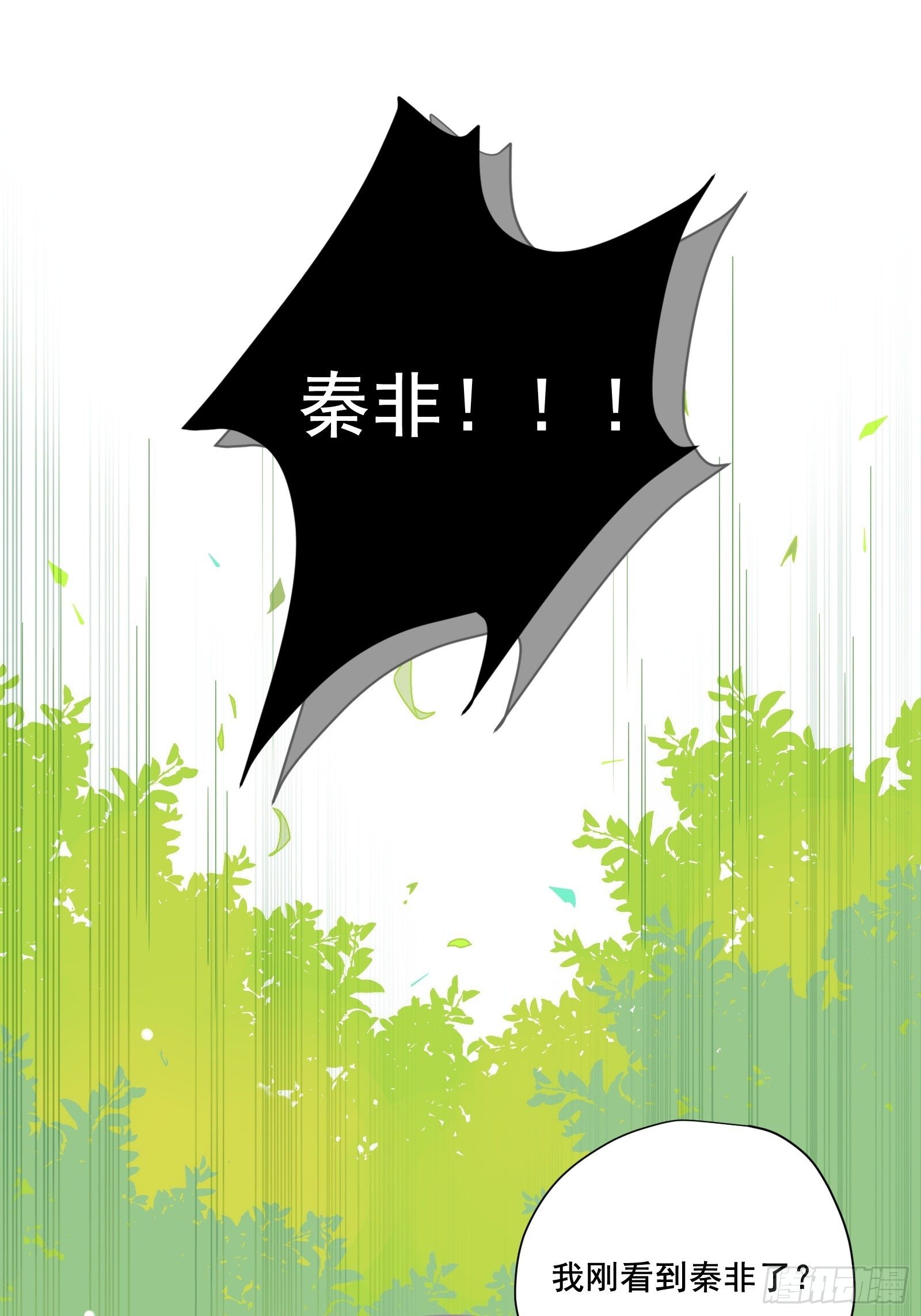 第19话 姐姐，久等了！2