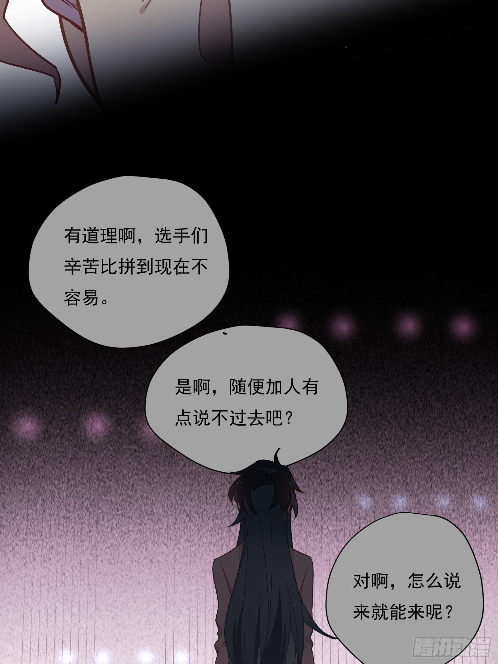 第57话 来吧，PK吧！19