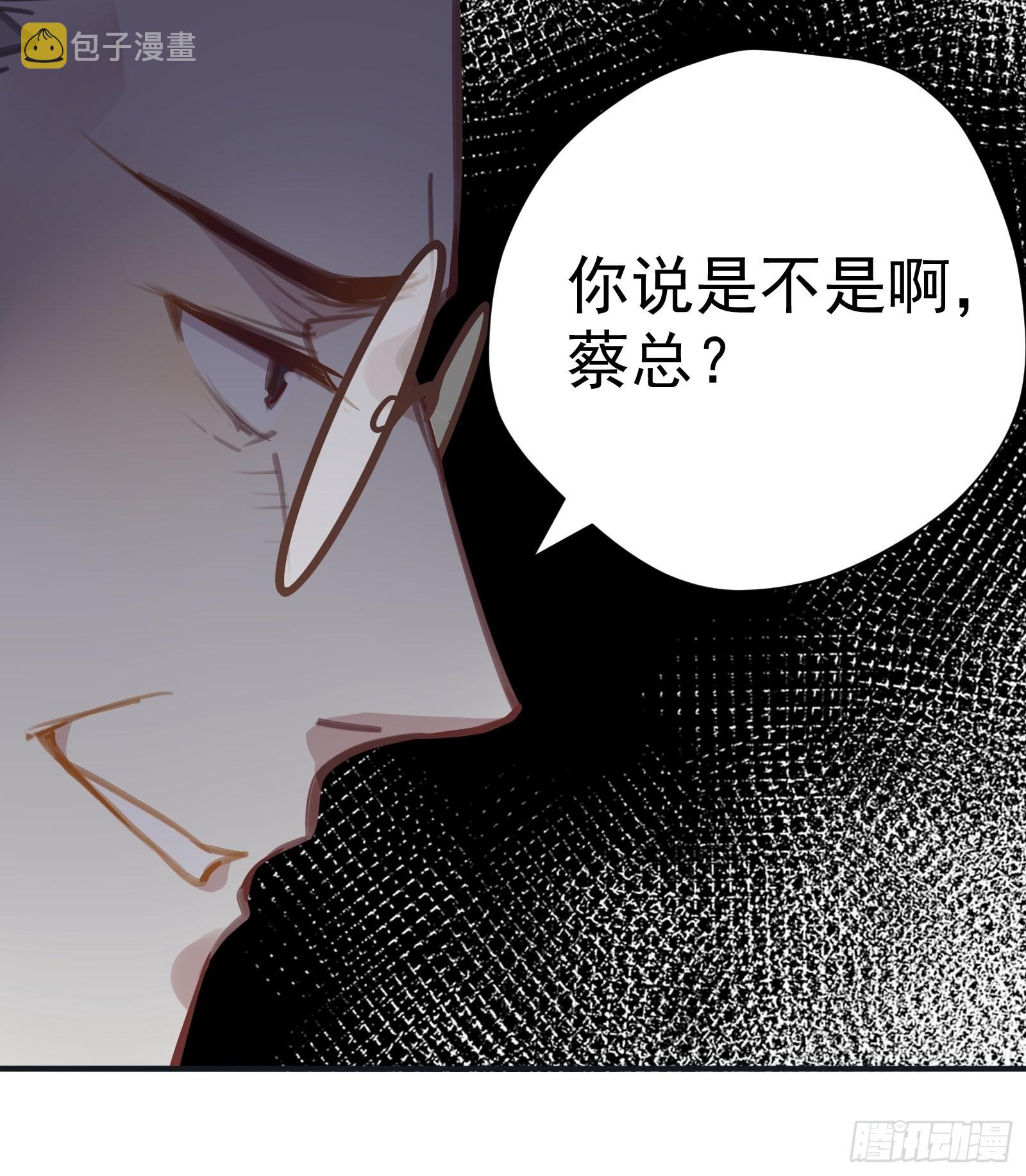第61话 赛后风云25