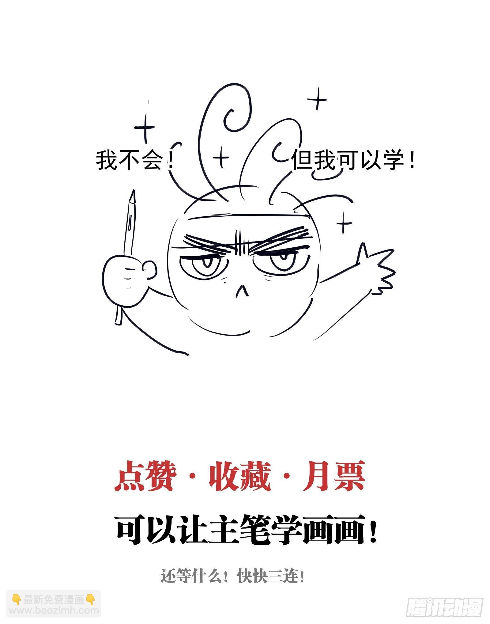 第4话 当个保安就挺好46