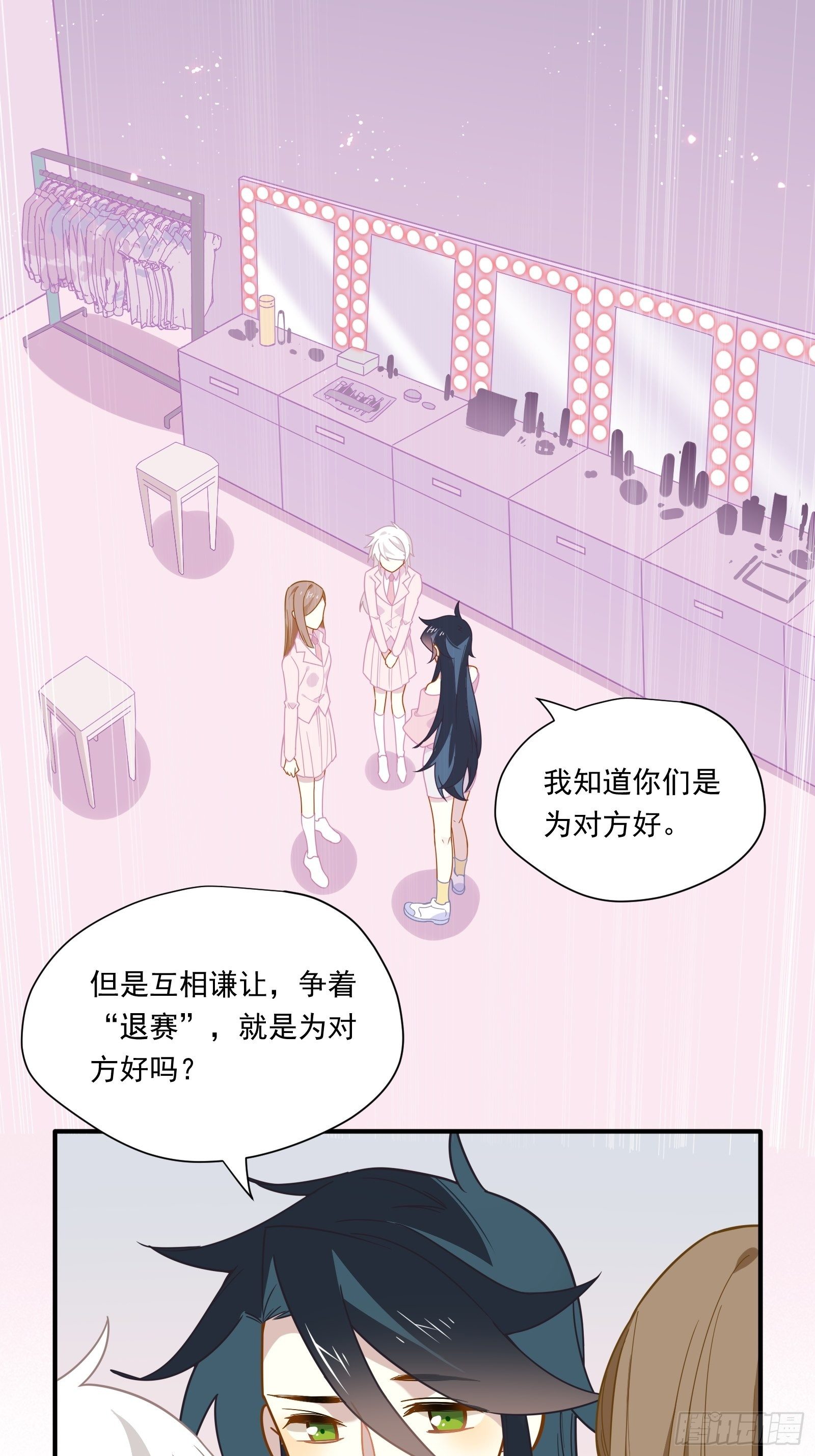 第49话 看得最远的地方9