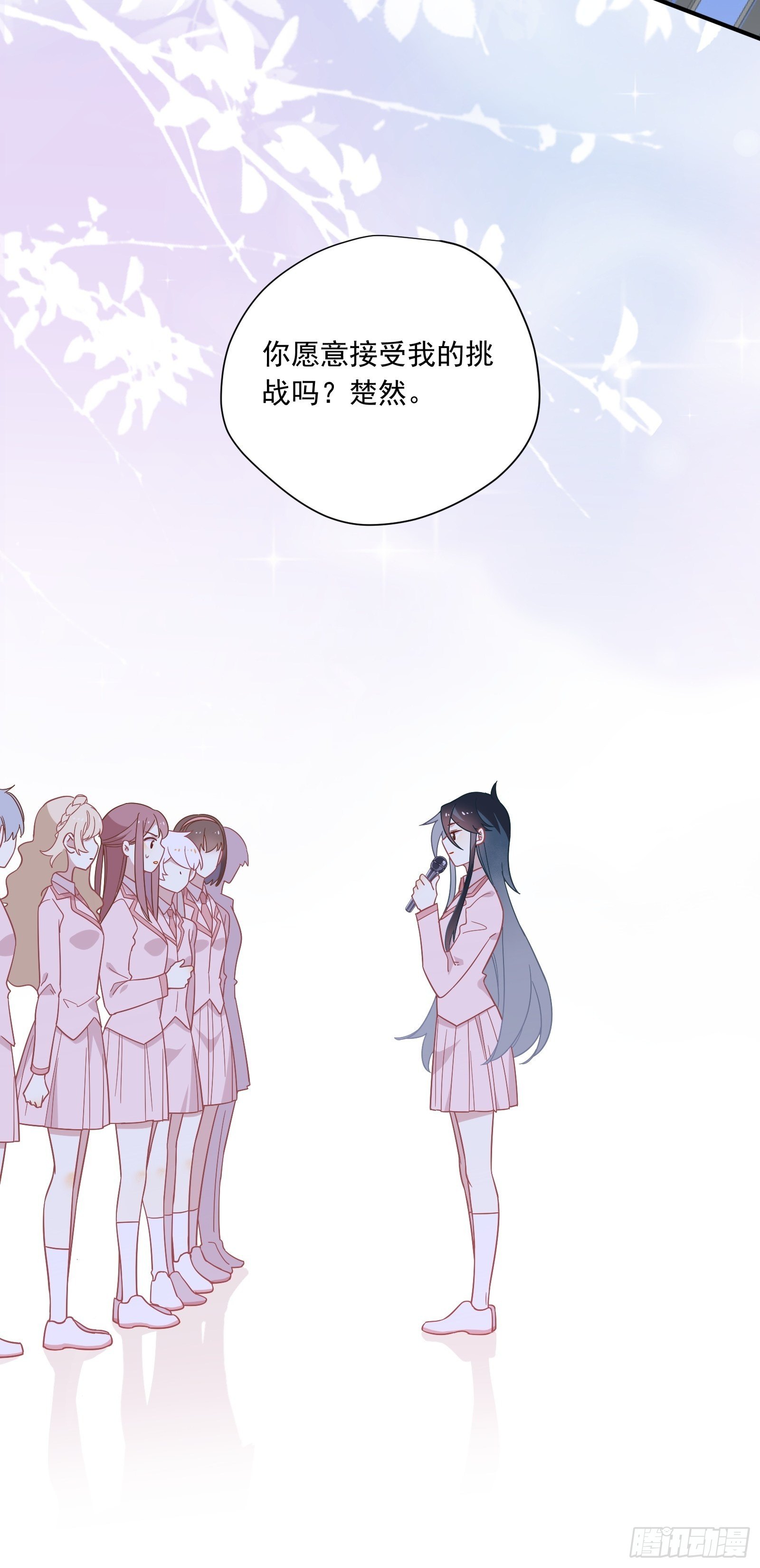 第57话 来吧，PK吧！45