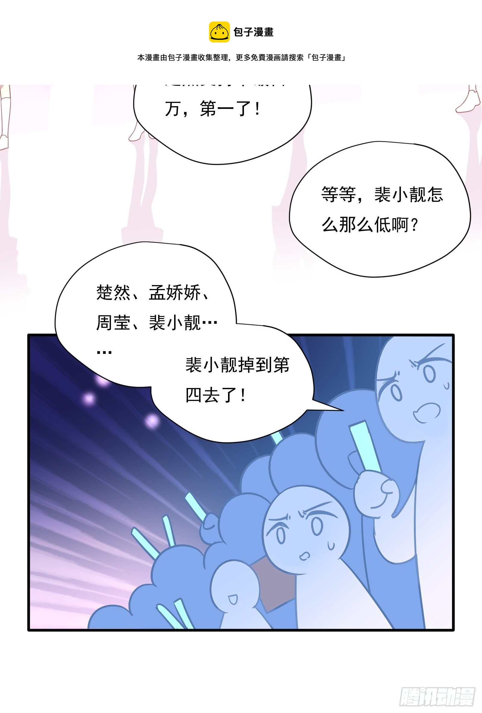 第56话 来吧，出道吧！20