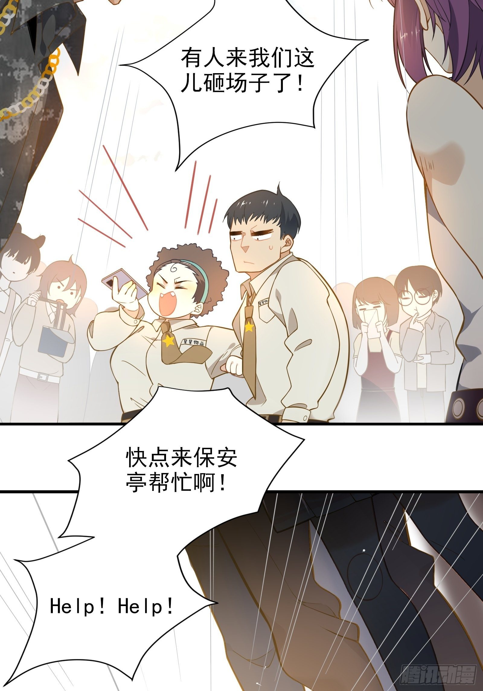 第13话 进击的钱多多！15