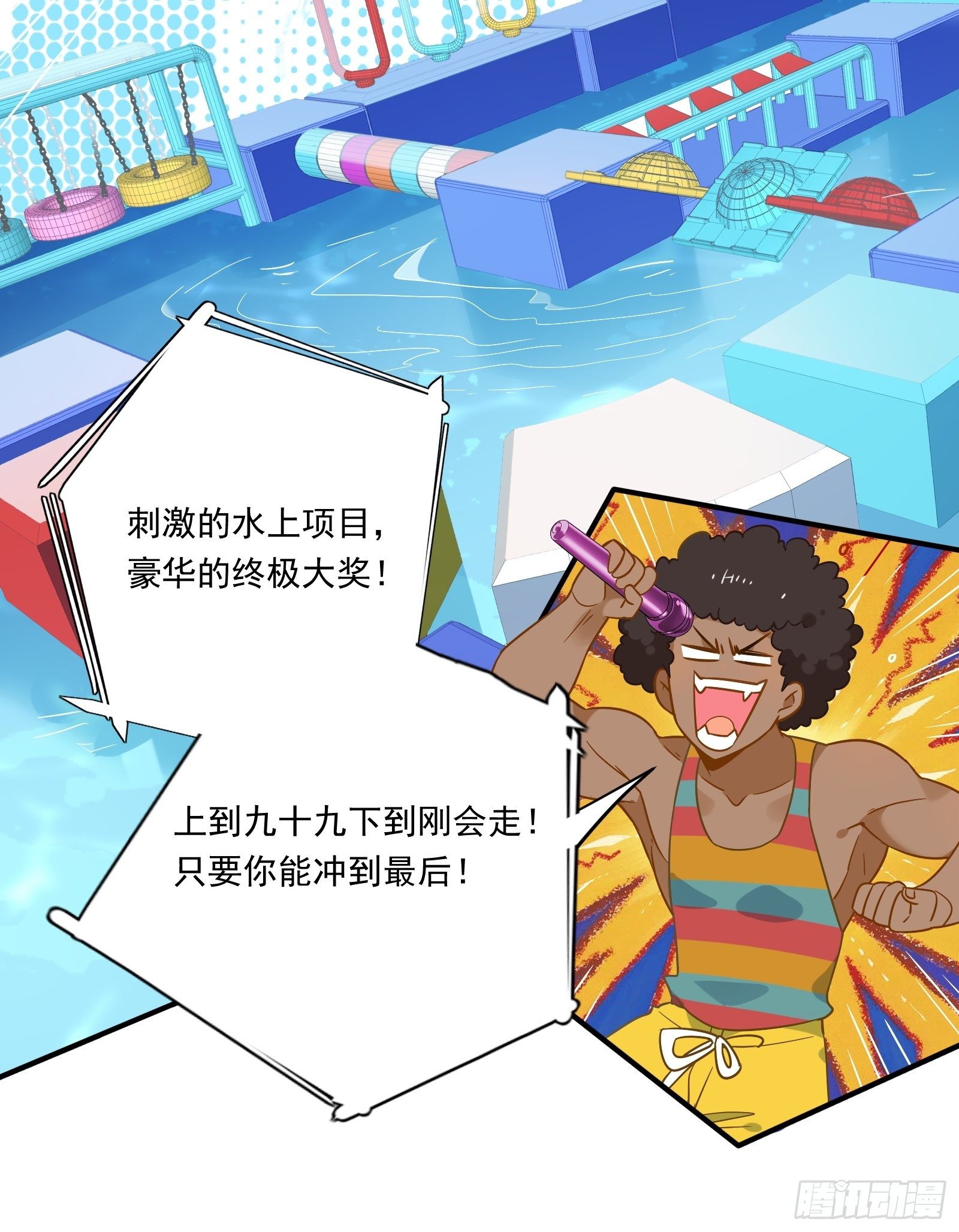 第43话 一言为定是不可能的45