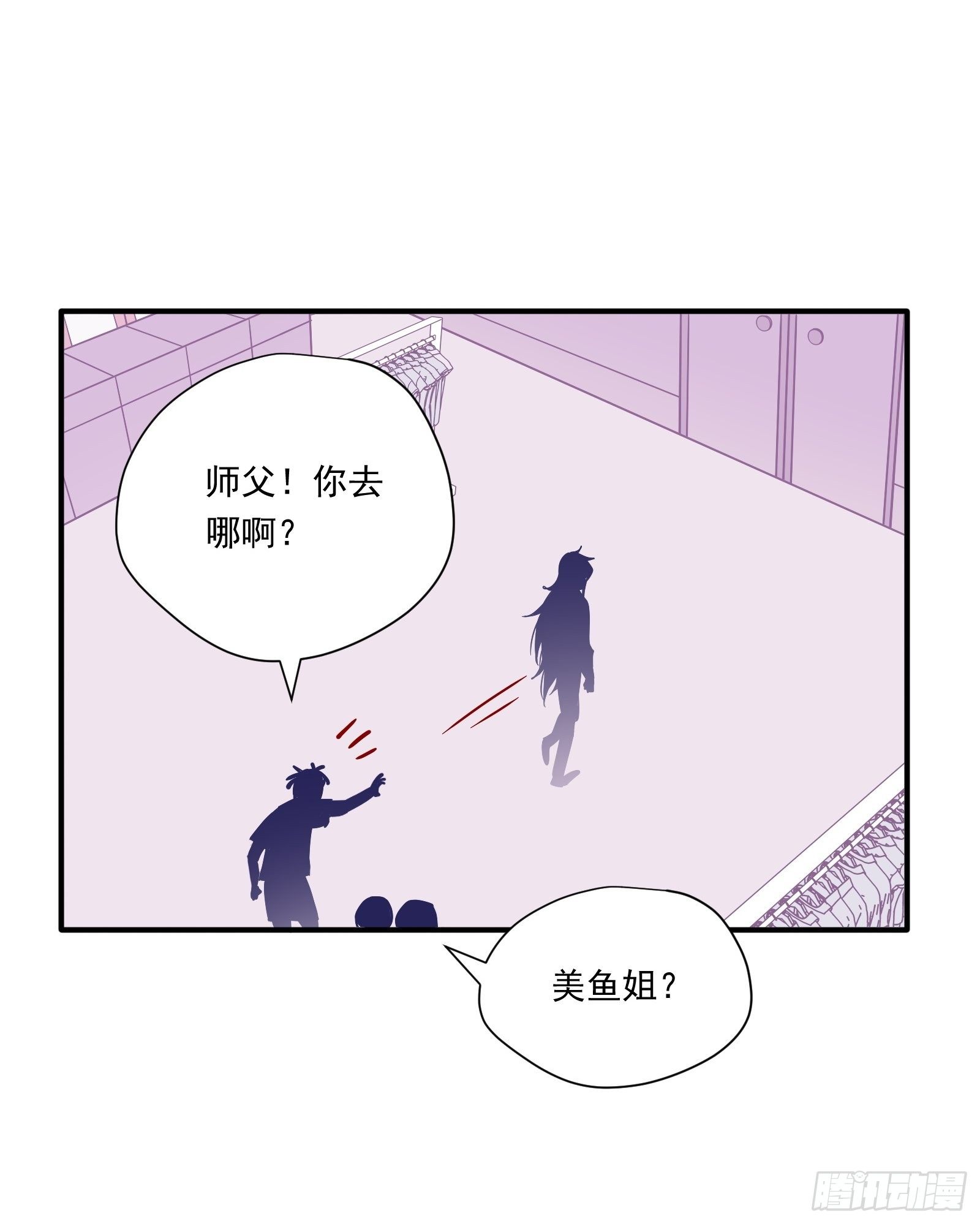 第50话 黑幕！32