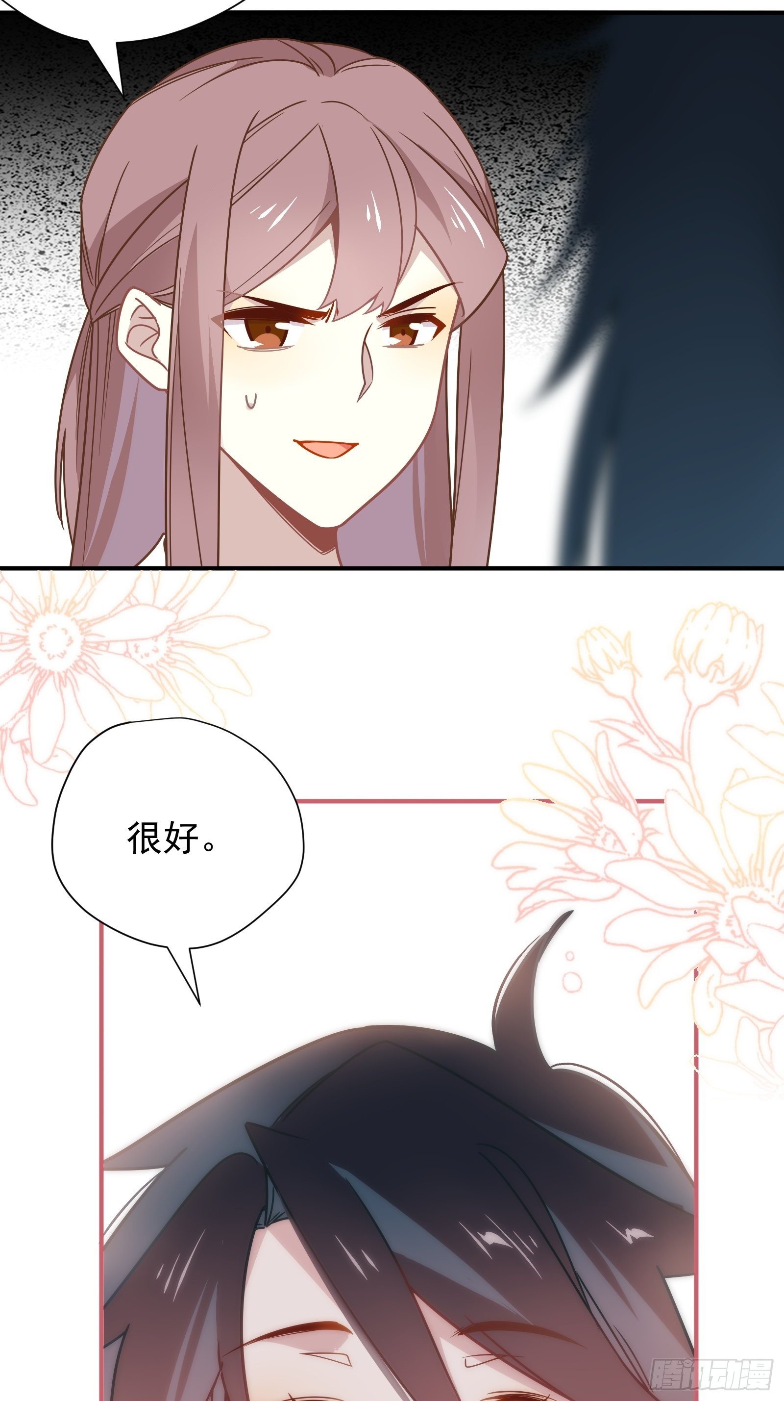 第57话 来吧，PK吧！50