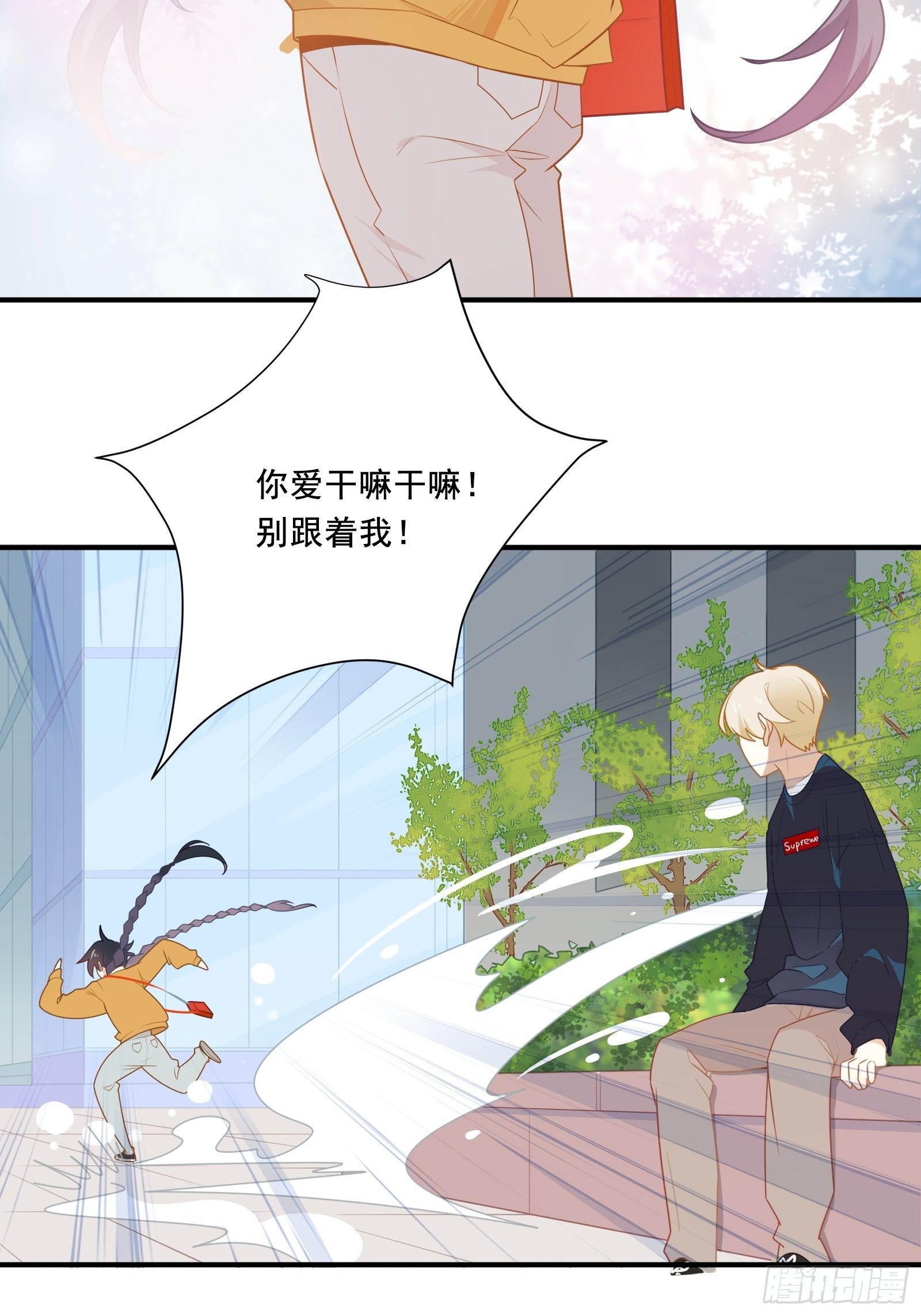 第4话 当个保安就挺好18