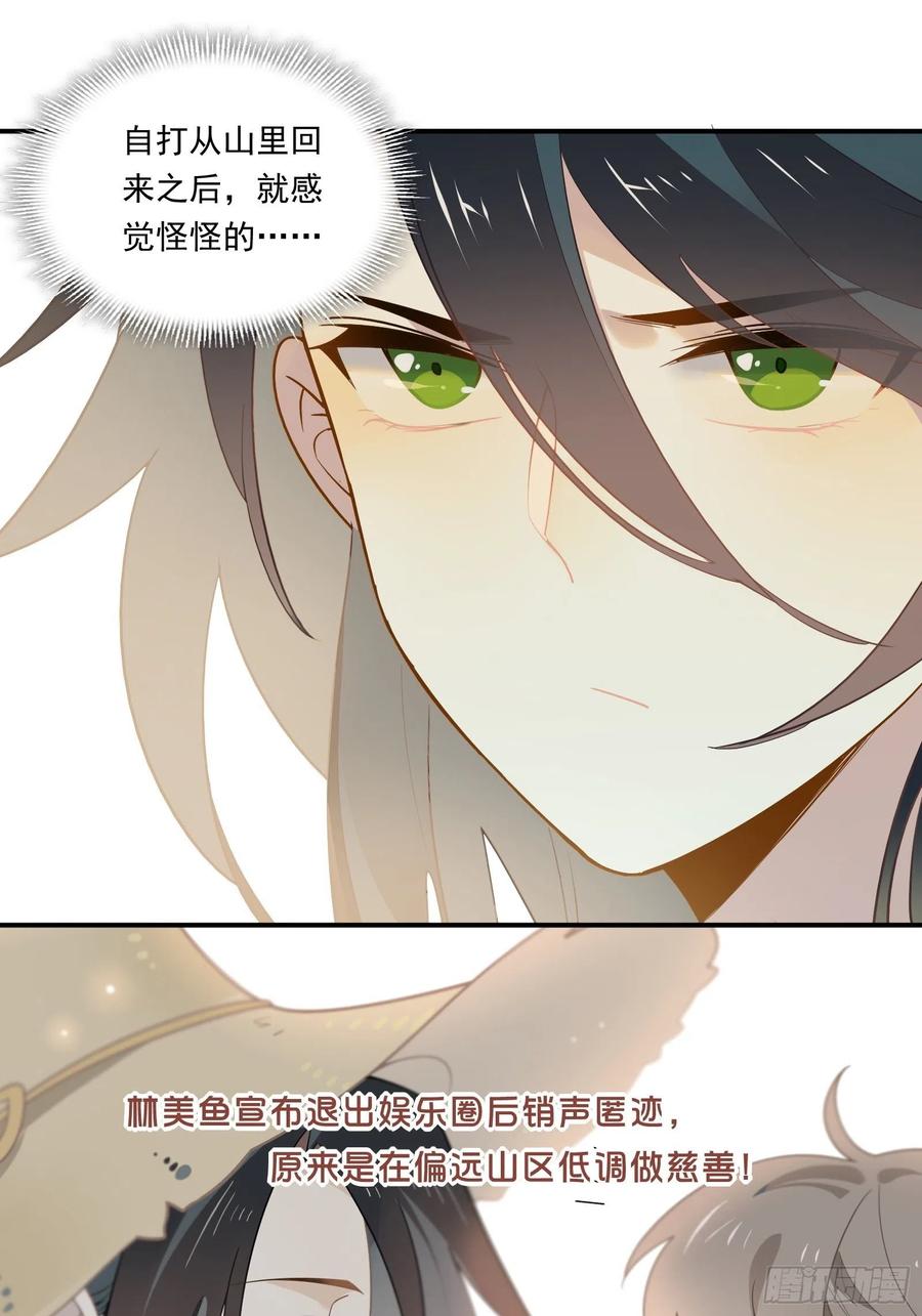第25话 一波未平一波又起5