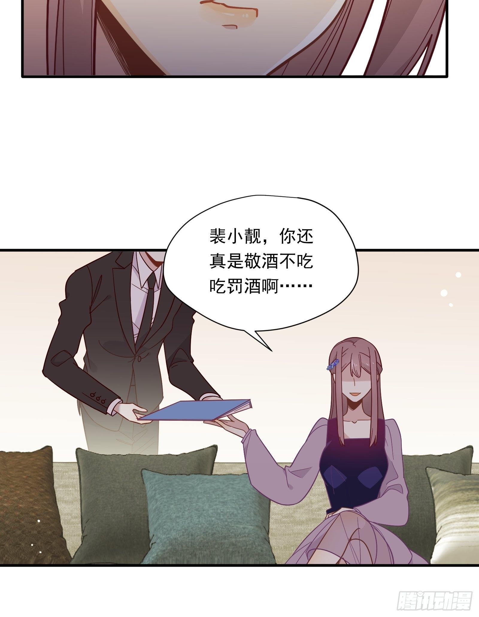 第52话 林美鱼驾到！7
