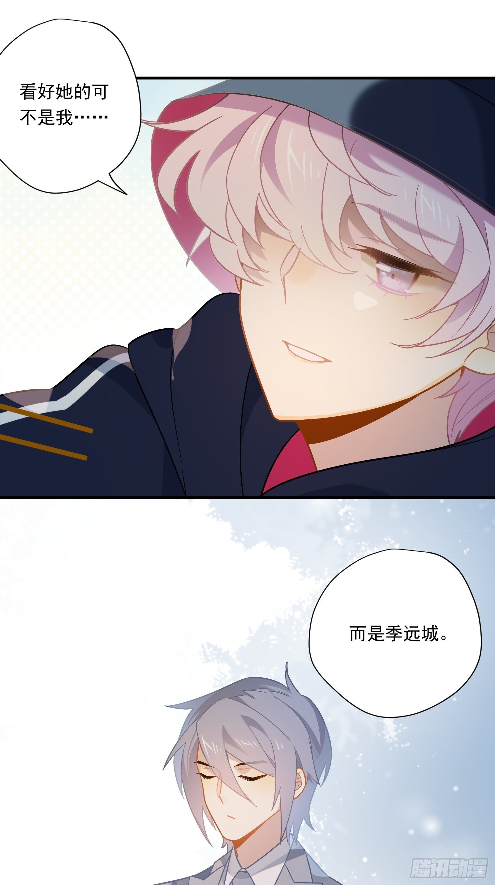 第43话 一言为定是不可能的10