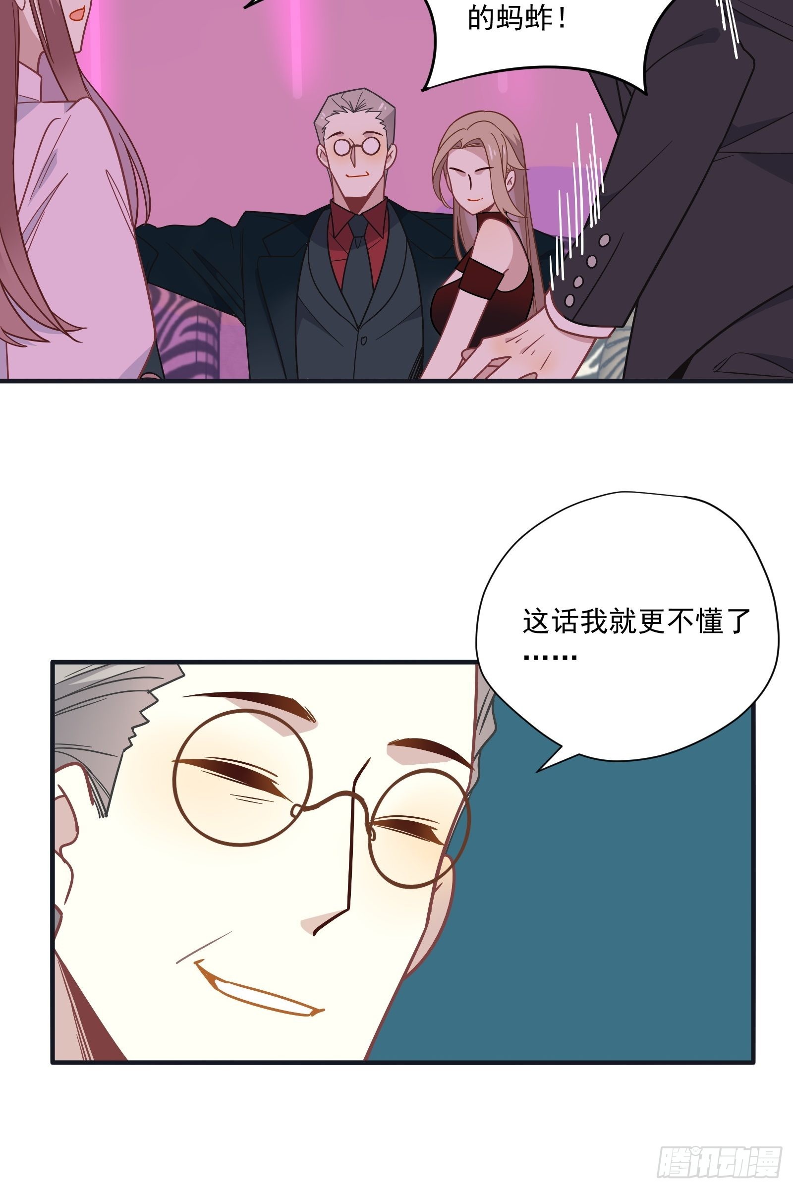 第61话 赛后风云28