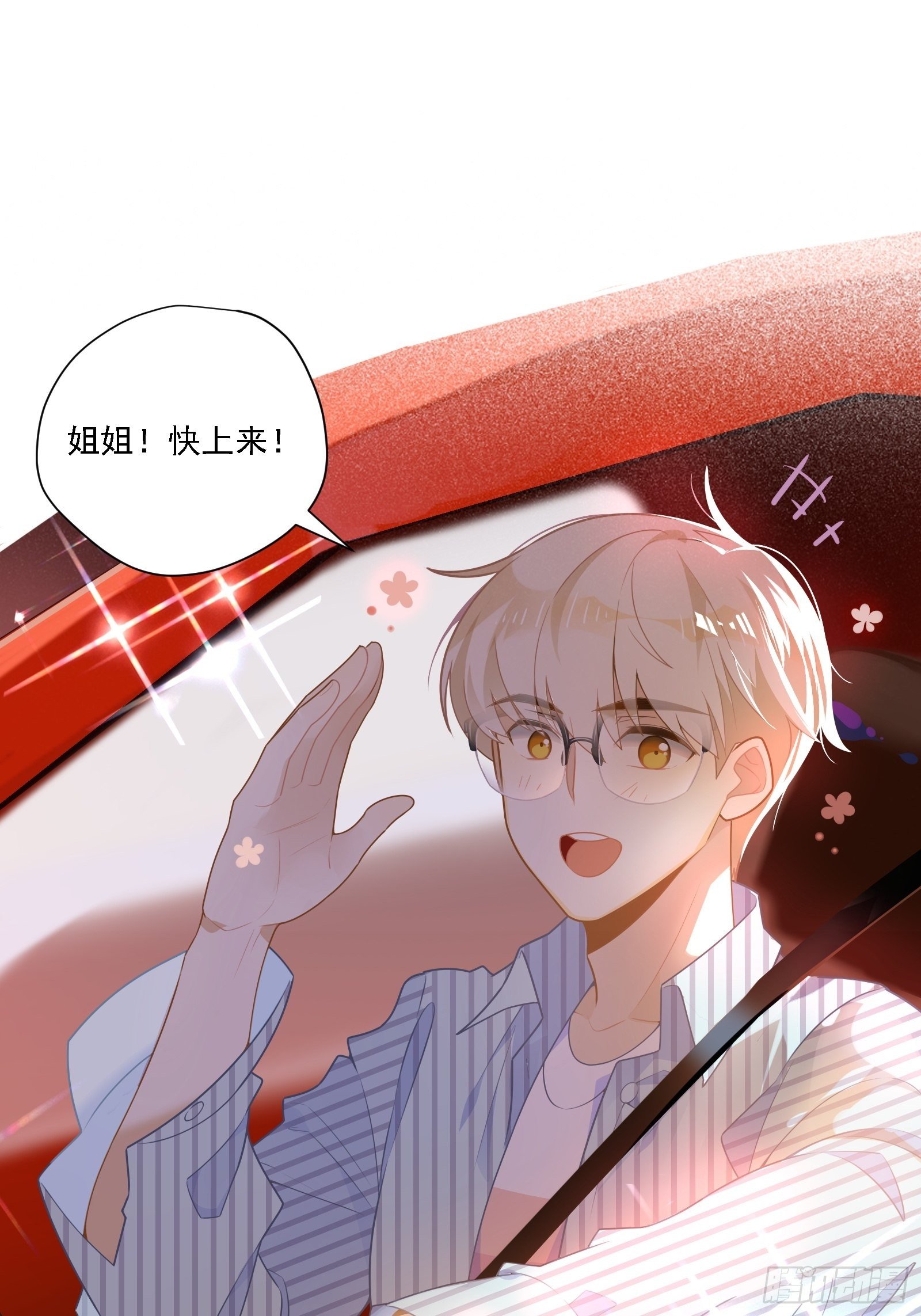 第7话 来了！来了！热搜来了21