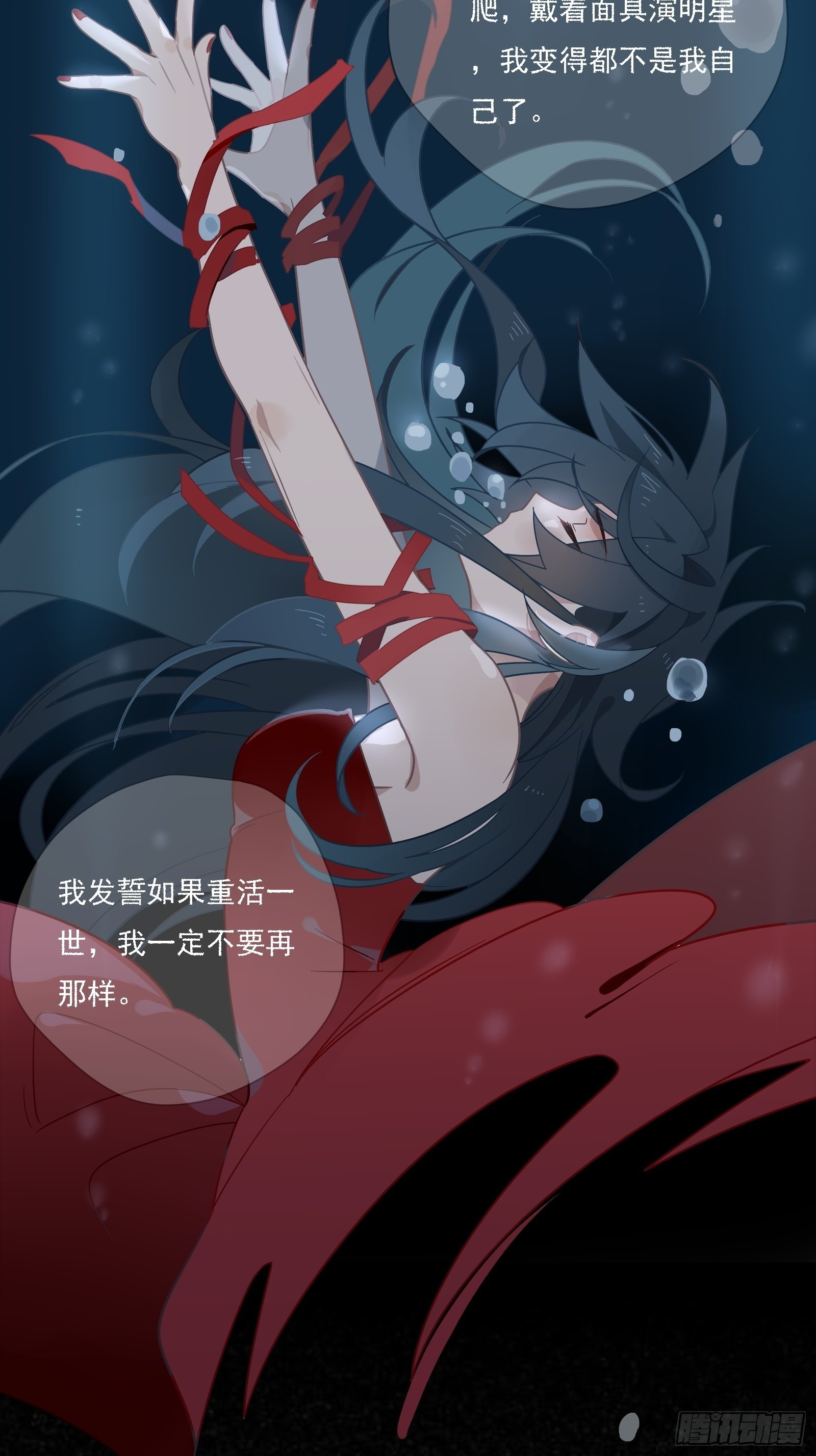 第62话 自由42
