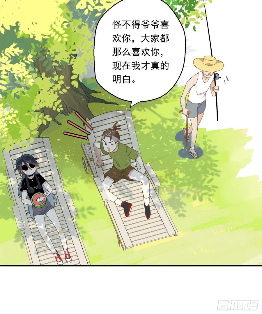 第23话 中毒10