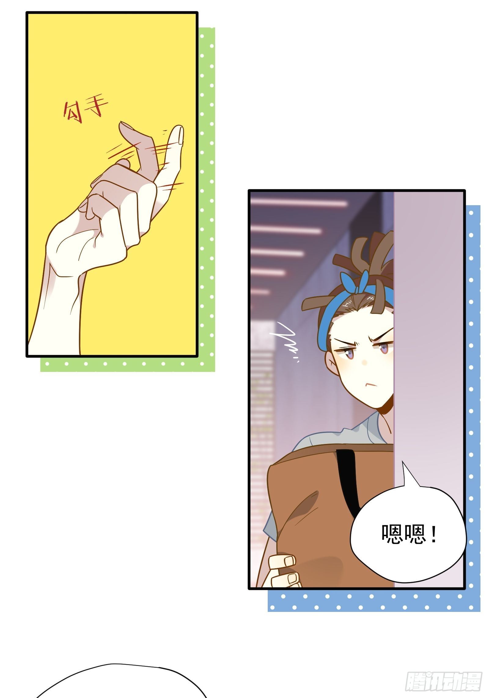 第49话 看得最远的地方12