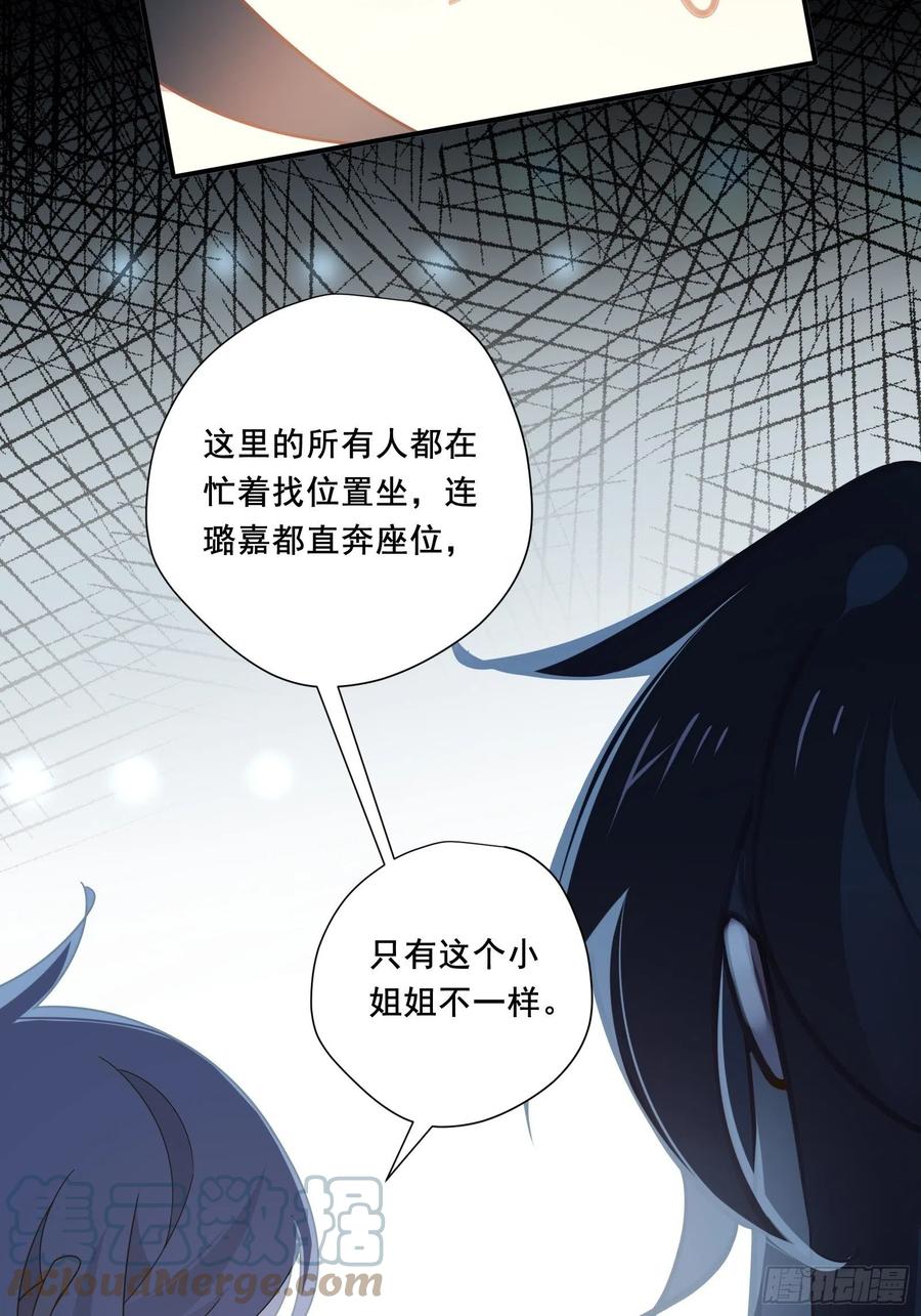 第34话 蝴蝶效应36