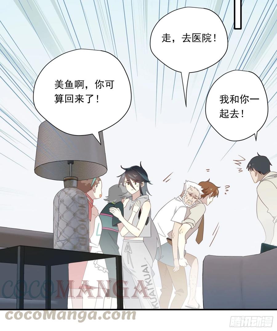 第25话 一波未平一波又起57