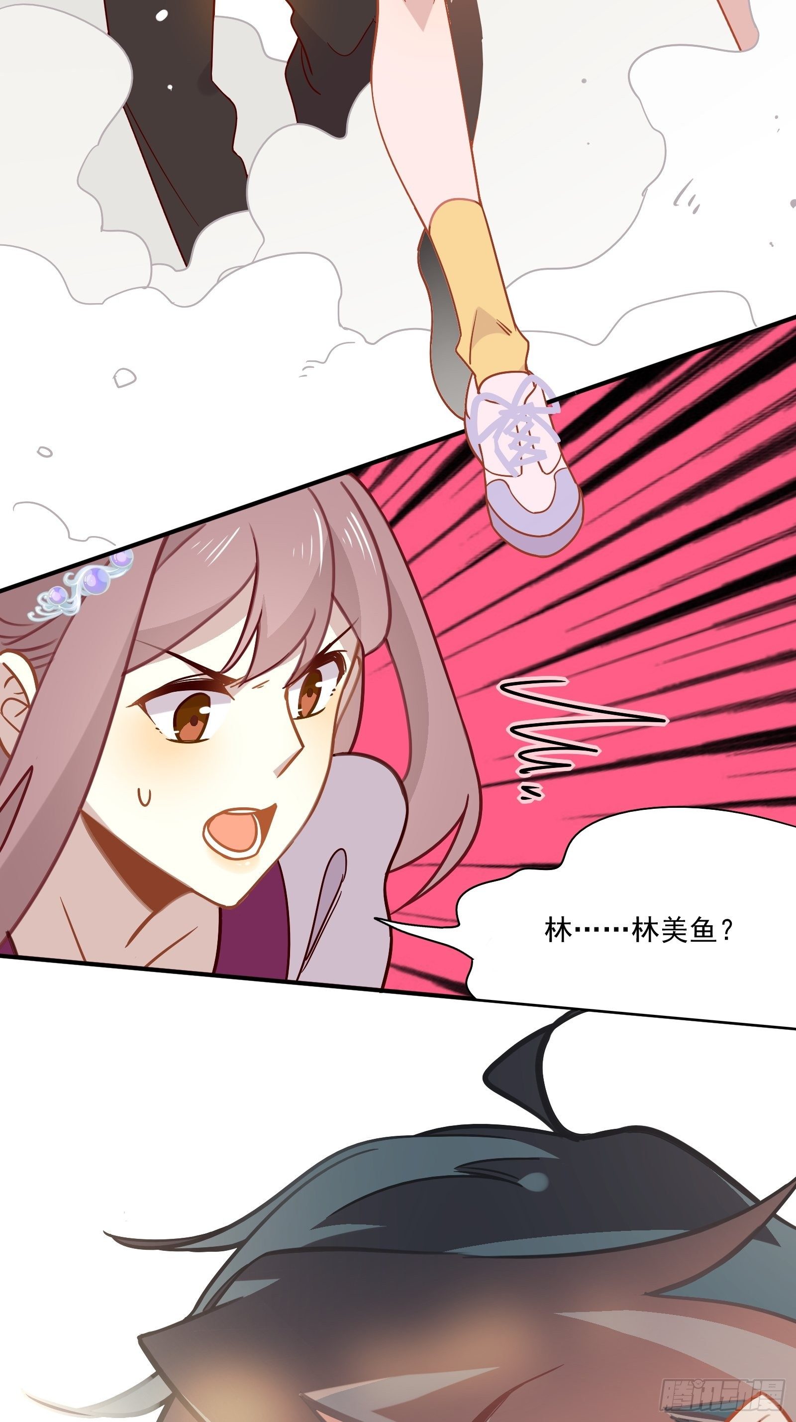 第52话 林美鱼驾到！21