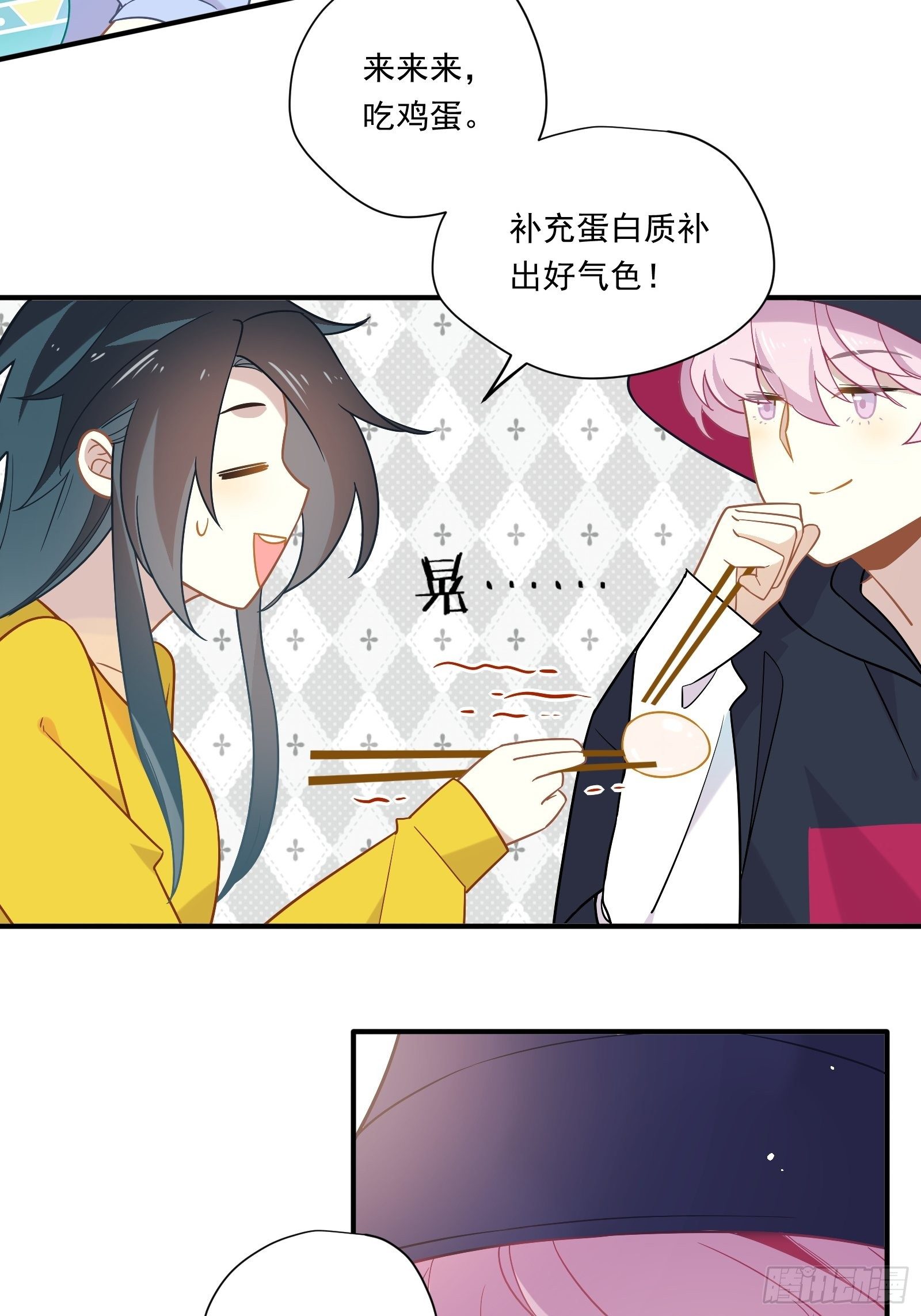 第42话 你不会是喜欢我吧40