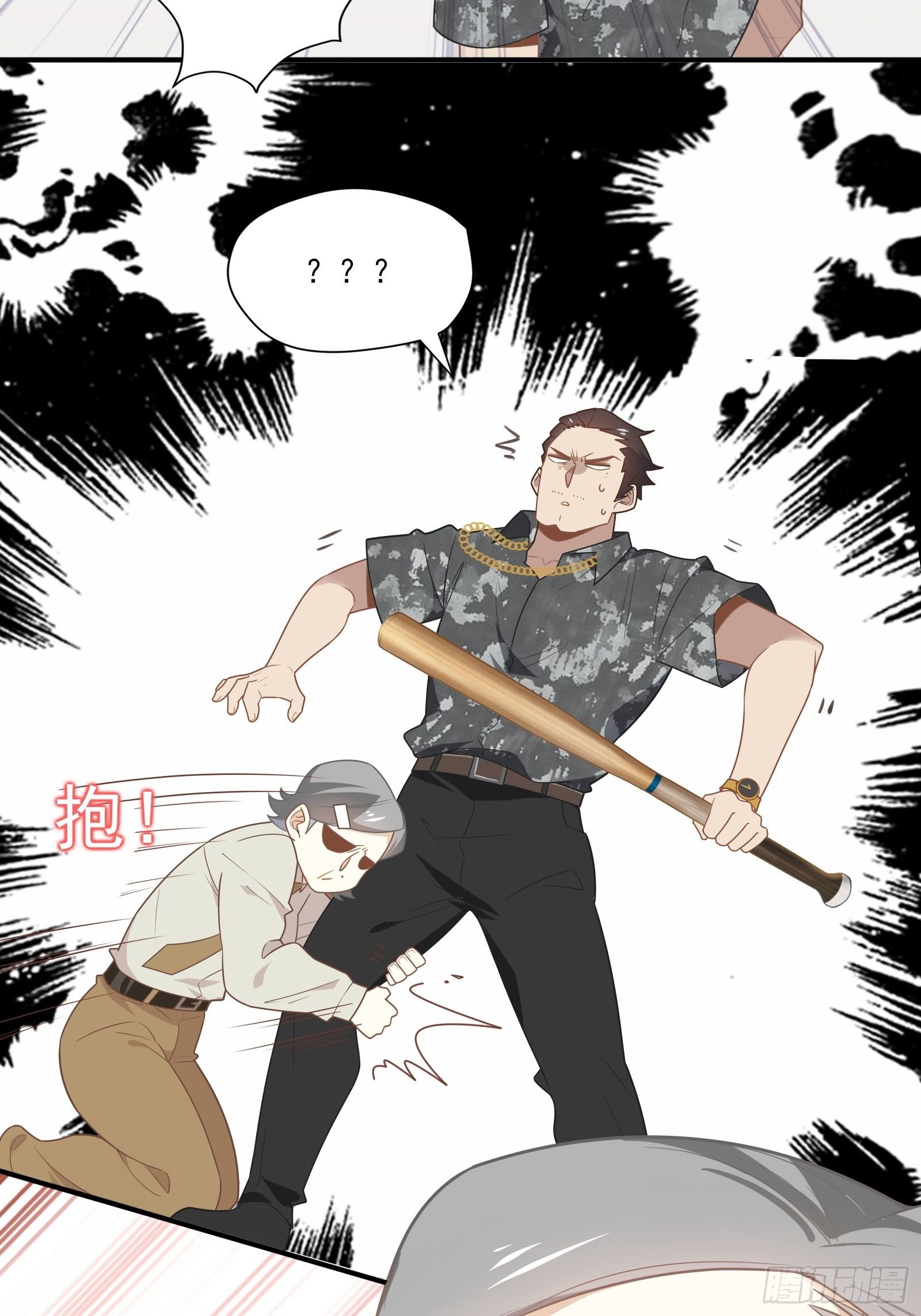 第13话 进击的钱多多！30