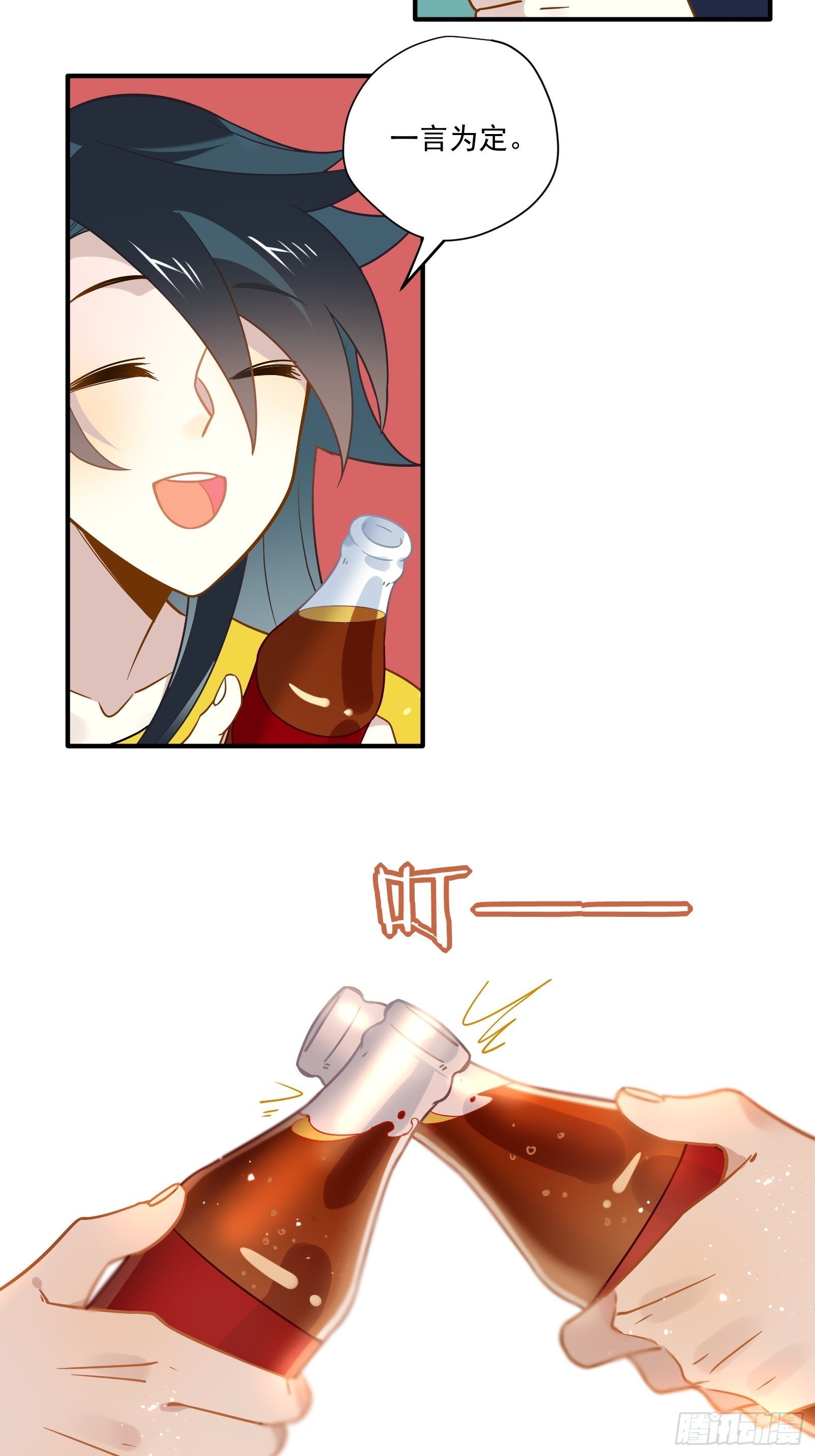 第43话 一言为定是不可能的16