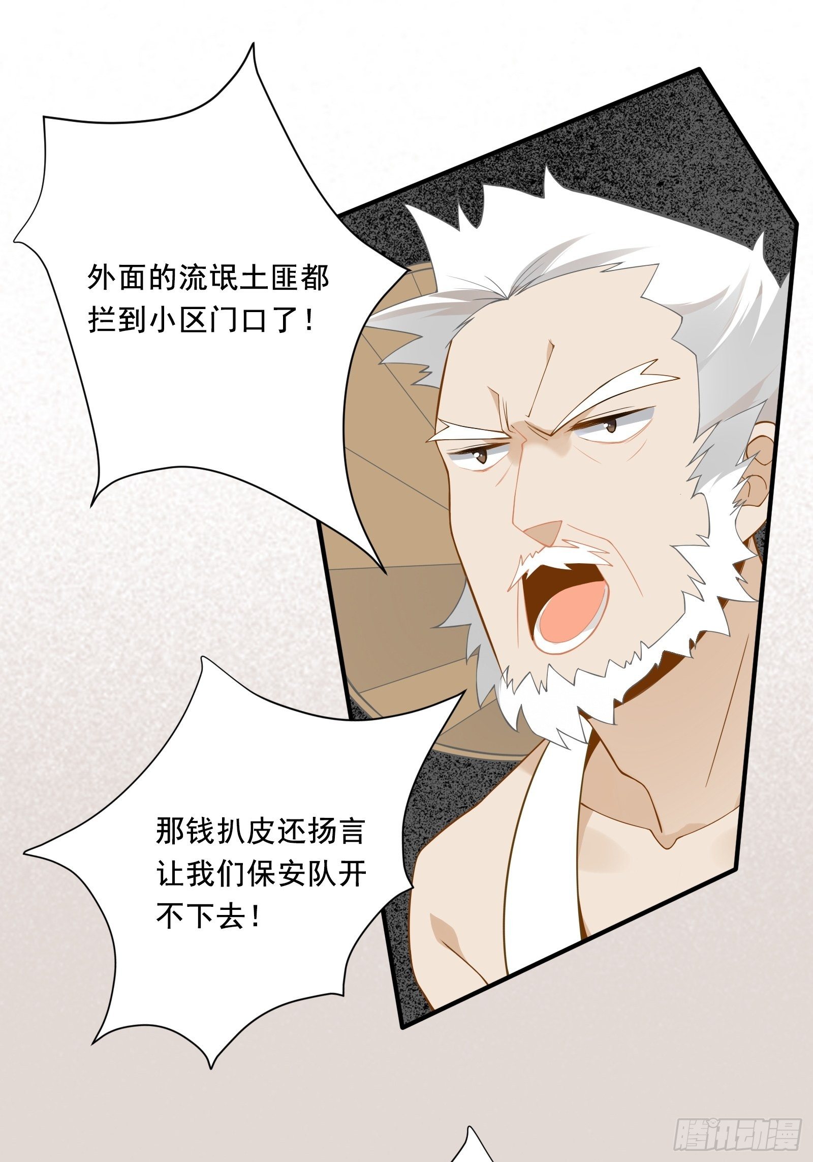 第17话 我想留下来！22