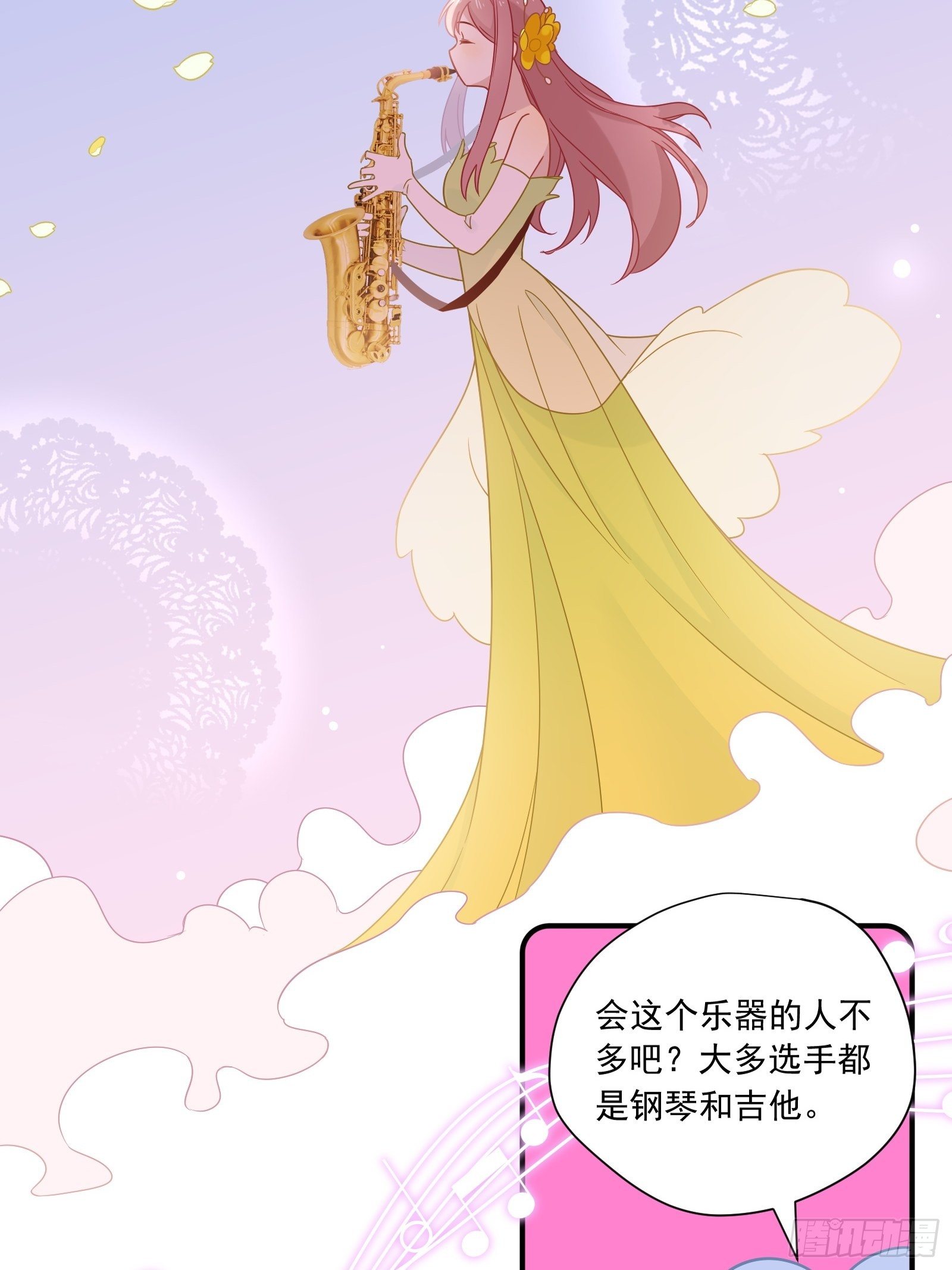 第58话 真·踢馆！9