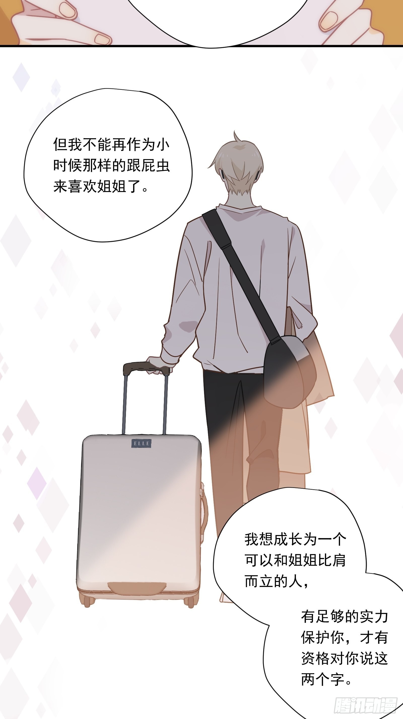 第65话 等我回来46